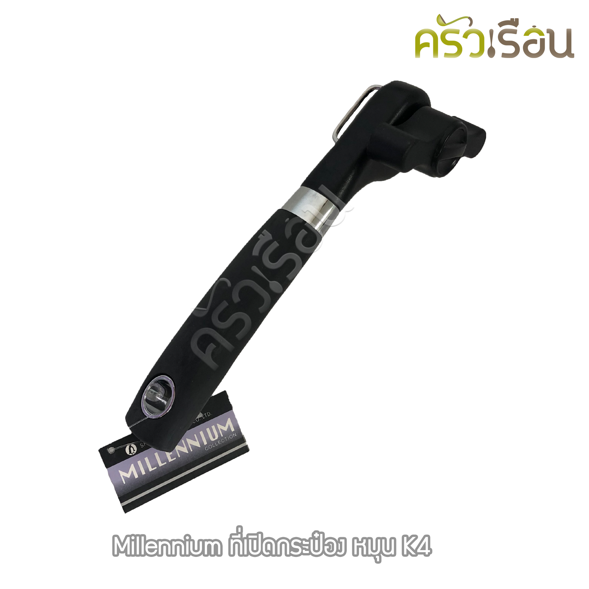 Millennium ที่เปิดกระป๋อง แบบหมุน K4