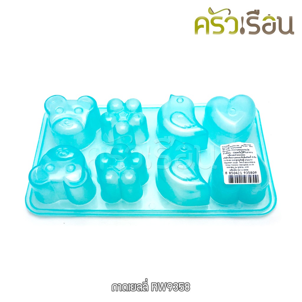Reangwa Standard ถาดเยลลี่ 4 แบบ 8 ช่อง RW9358 คละสี - ราคาต่ออัน ถาดน้ำแข็ง ถาดวุ้น พิมพ์น้ำแข็ง พิมพ์วุ้น พิมพ์เยลลี่