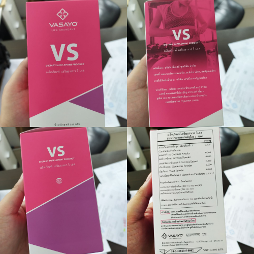 vs vslim vasayo new package