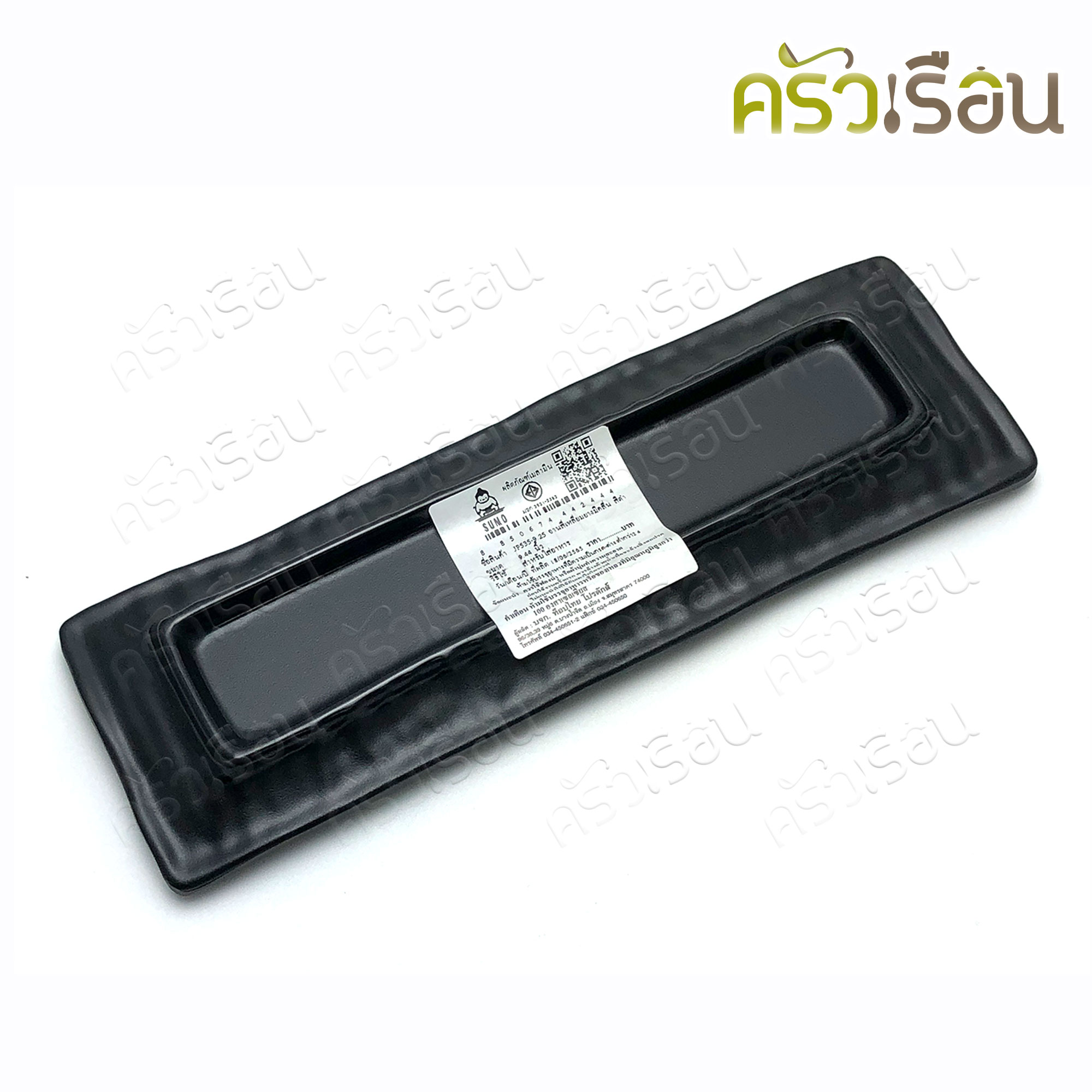 SUMO จานสี่เหลี่ยมผืนผ้า เมลามีน สีดำด้าน ลายคลื่น 9.44 นิ้ว JP535-9.25 จานเมลามีน จานสีดำ จานซูชิ