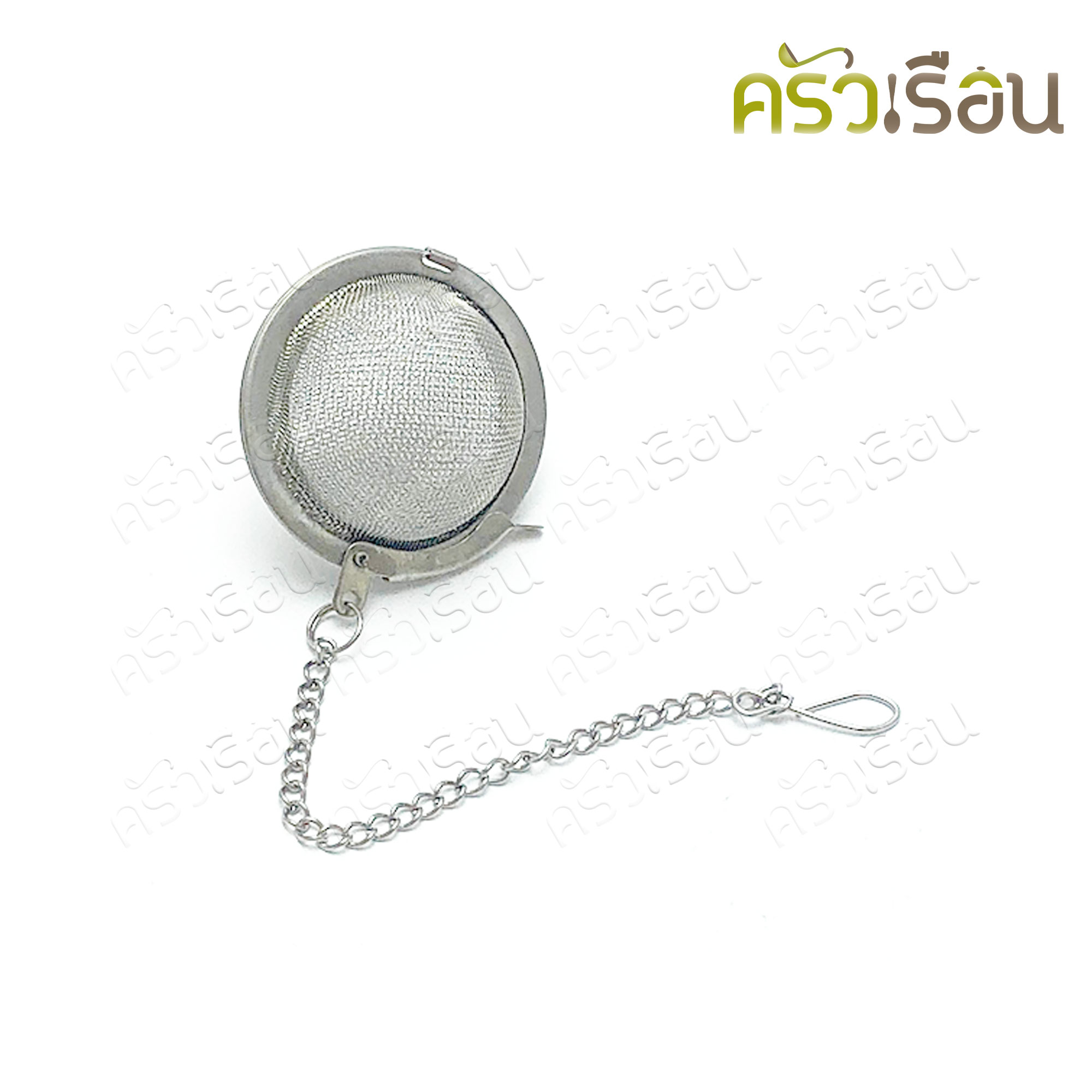 US ที่กรองชาทรงกลม 4.5 ซม. พร้อมโซ่เกี่ยว TS-245 ชงชา กรองชา กรองมีโซ่