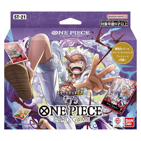 Bandai One Piece Card Game Starter Deck ST-21 EX Gear 5 4582769721380 (การ์ดวันพีช)