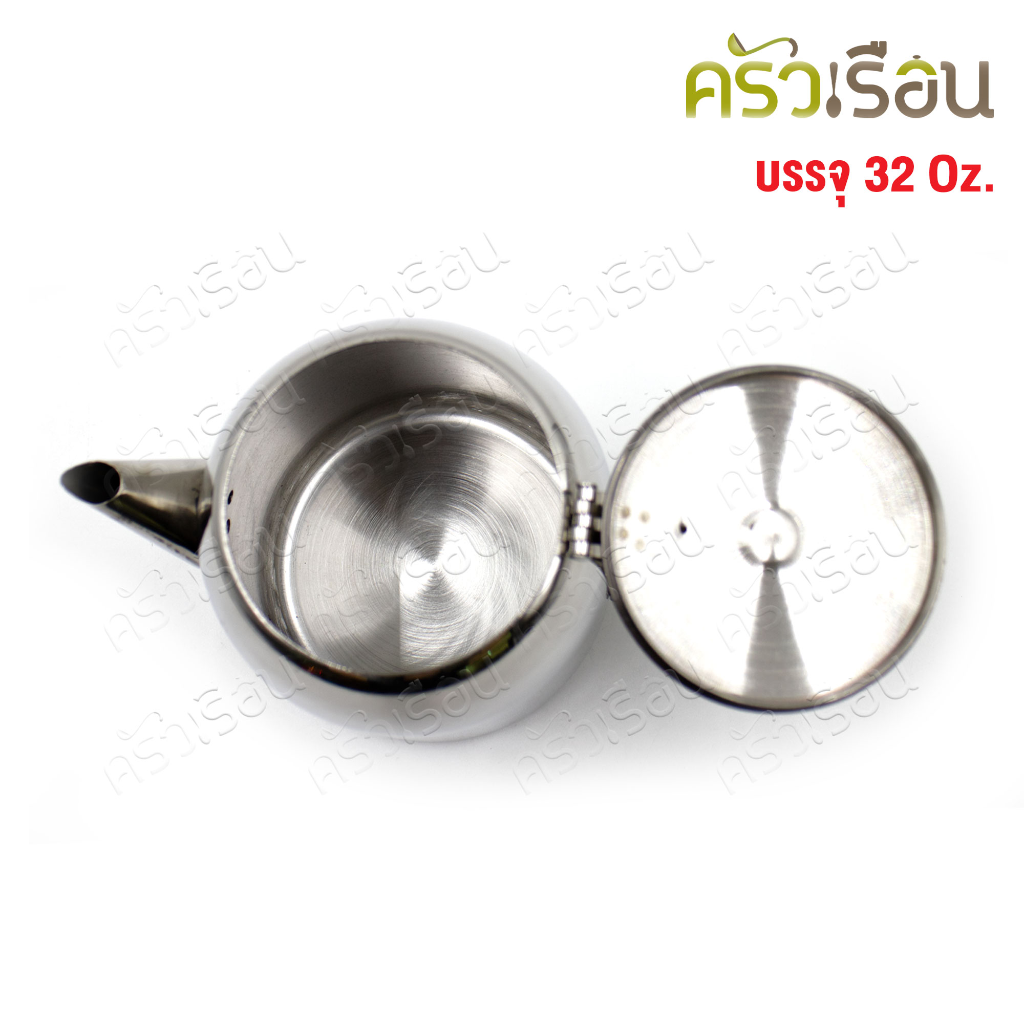 กาน้ำชา สเตนเลส SXK307 0.8 mm. 32 Oz. / 960 ml.