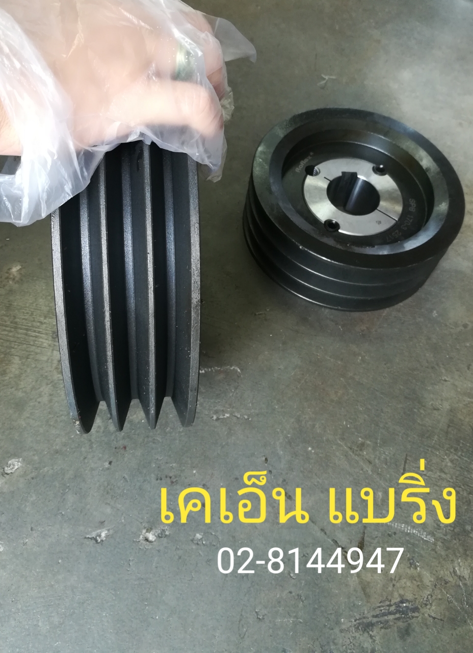 พู่เลย์
