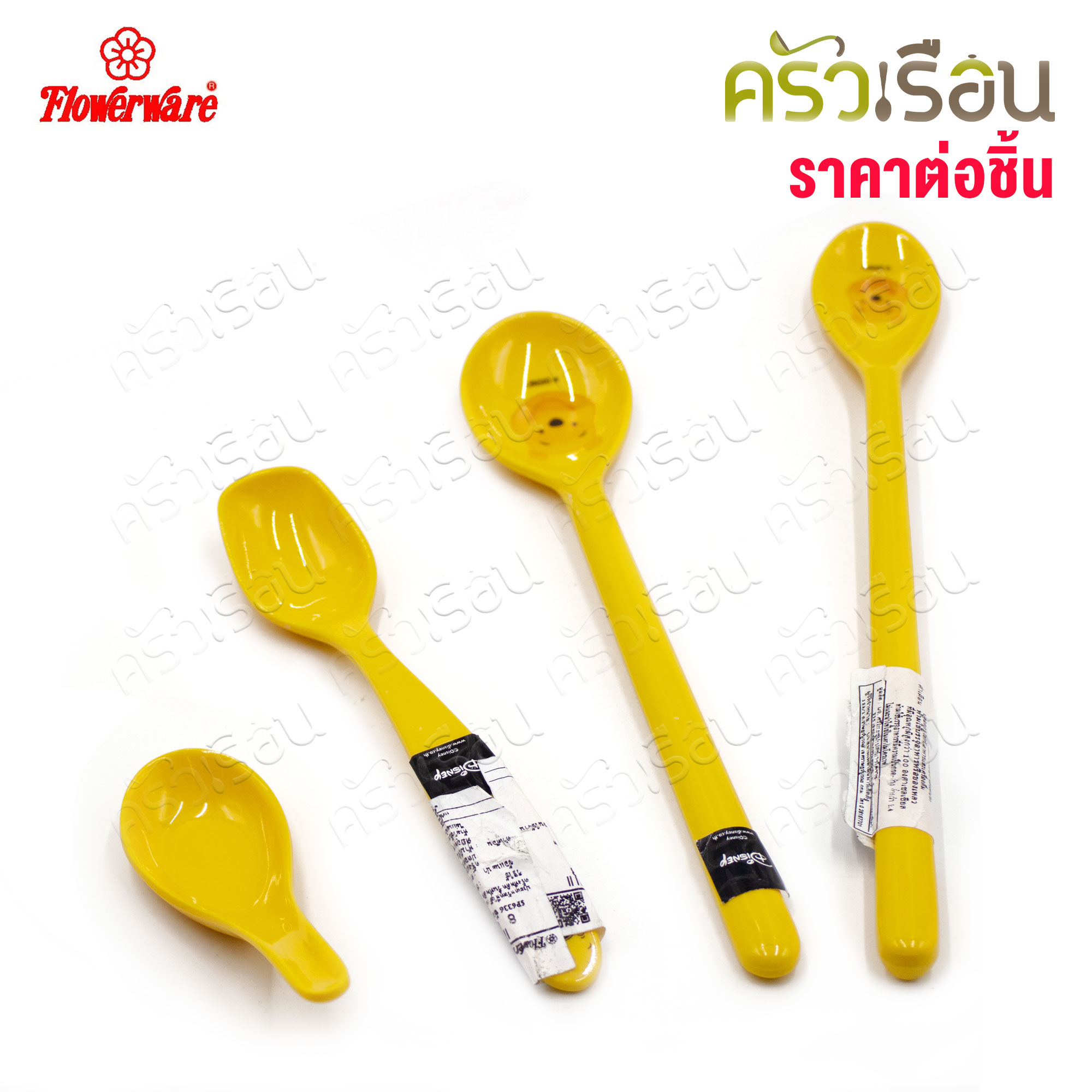 FLOWERWARE ลายหน้าหมีพูห์ เมลามีน สีเหลือง [ ราคาต่อชิ้น ตามตัวเลือกสินค้า ] ช้อนด้ามยาว ช้อนหน้าหมี ช้อนจิ๋ว