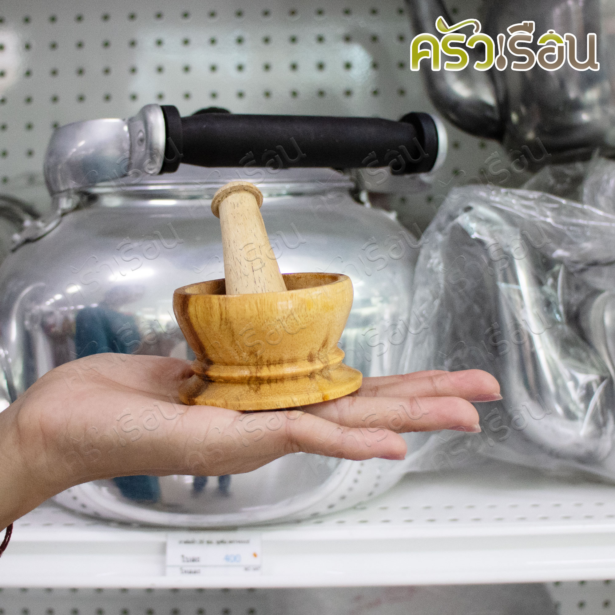 CMG Tiny Mortar and pestle, Ø 2.5 inches. For crushing the medicine.