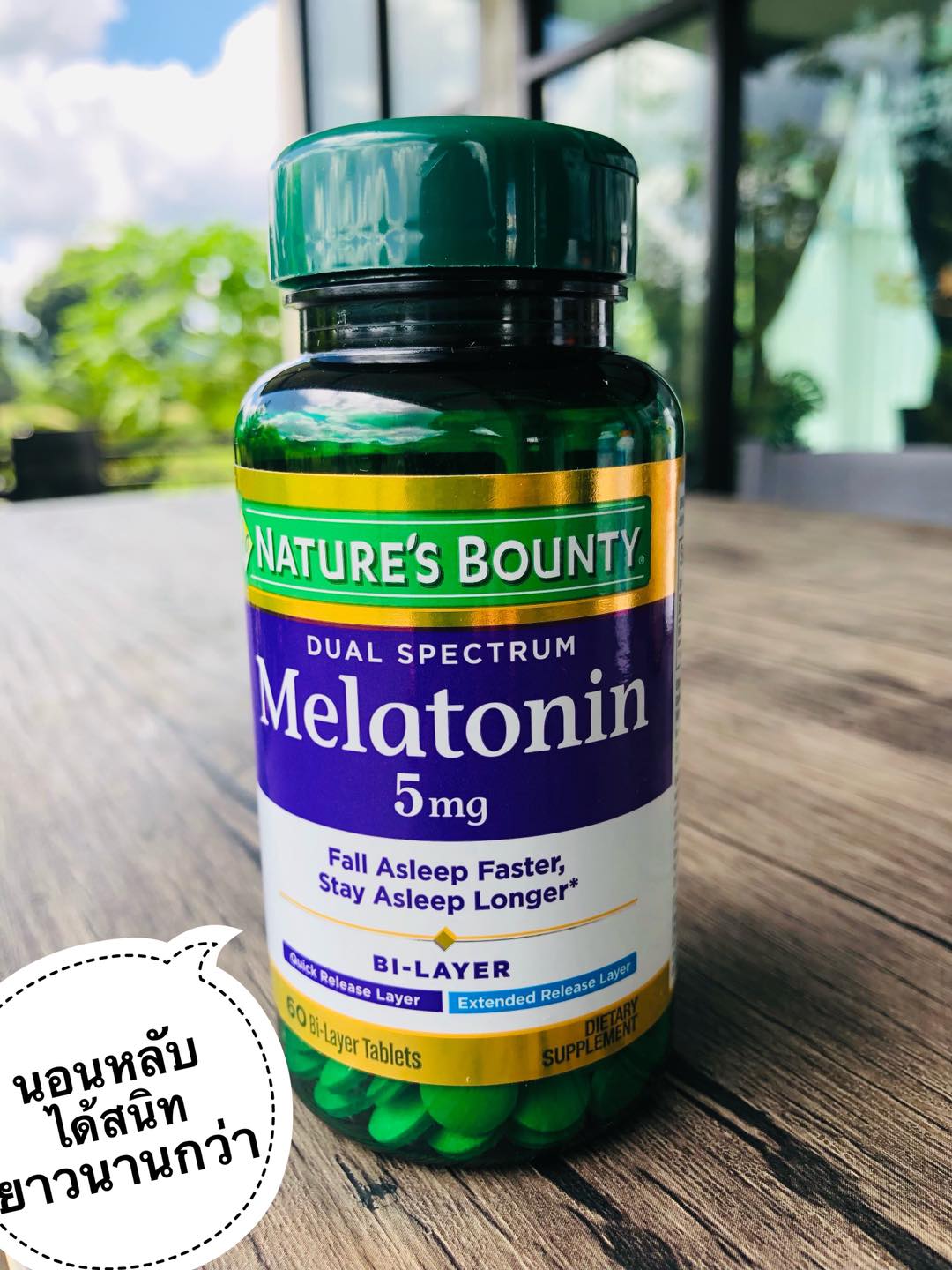 Nature bounty Dual Spectrum Melatonin 5 mg. 60 bi layer