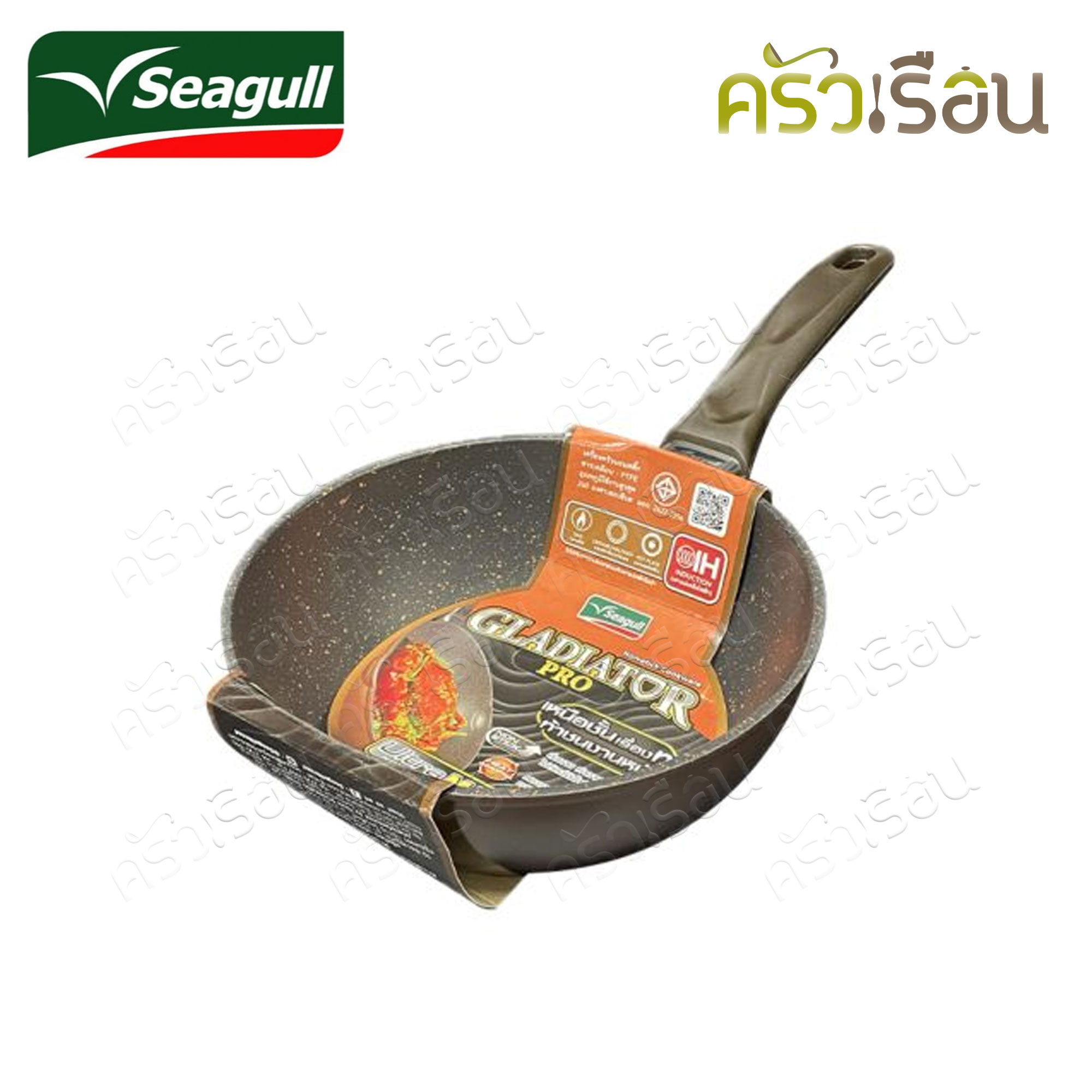 Seagull กระทะ ทรงลึก Gladiator Pro Induction 20 ซม. (20.9 x 6.7 ซม.) 100356602 กระทะเทฟล่อน กระทะนอนสติ๊ก กระทะซีกัล ใช้กับเตาแม่เหล็กไฟฟ้าได้