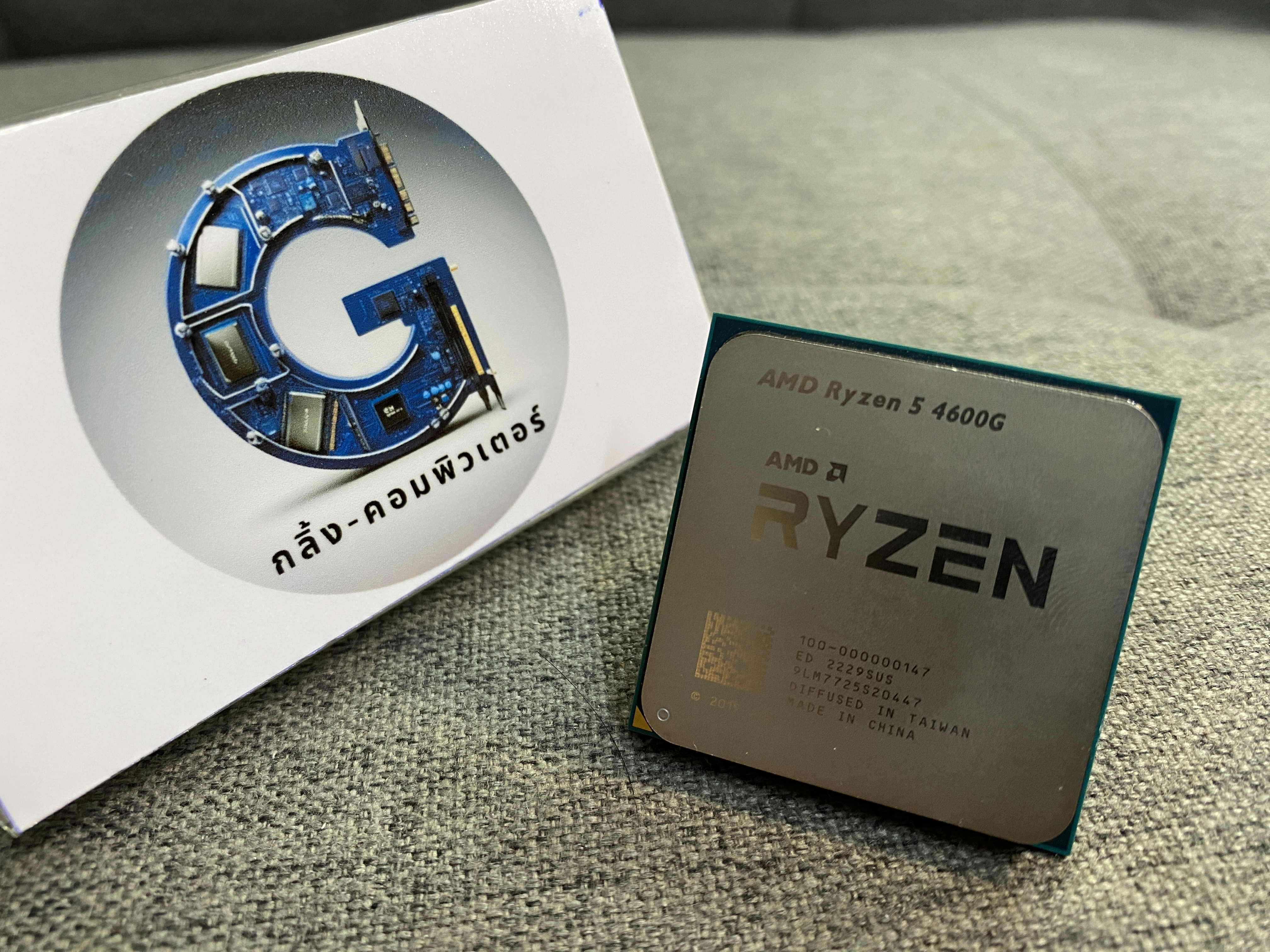 CPU AMD AM4 RYZEN 5 4600G