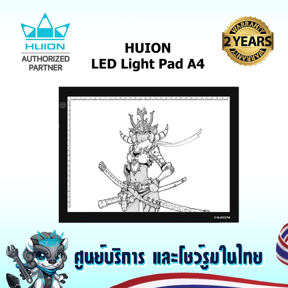 Huion LED light pad A4 พร้อมส่ง(รับประกัน2ปี-มีศูนย์ไทย) A4