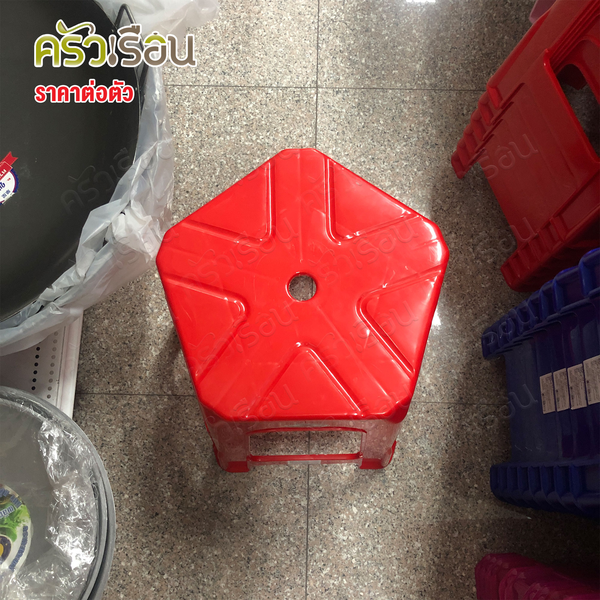 AA ราคาต่อตัว เก้าอี้ พลาสติก 5 ขา รุ่น ไฟว์สตาร์ 43 x 45 x 46 ซม. เกรด A รุ่น AG-254 ตรา AA