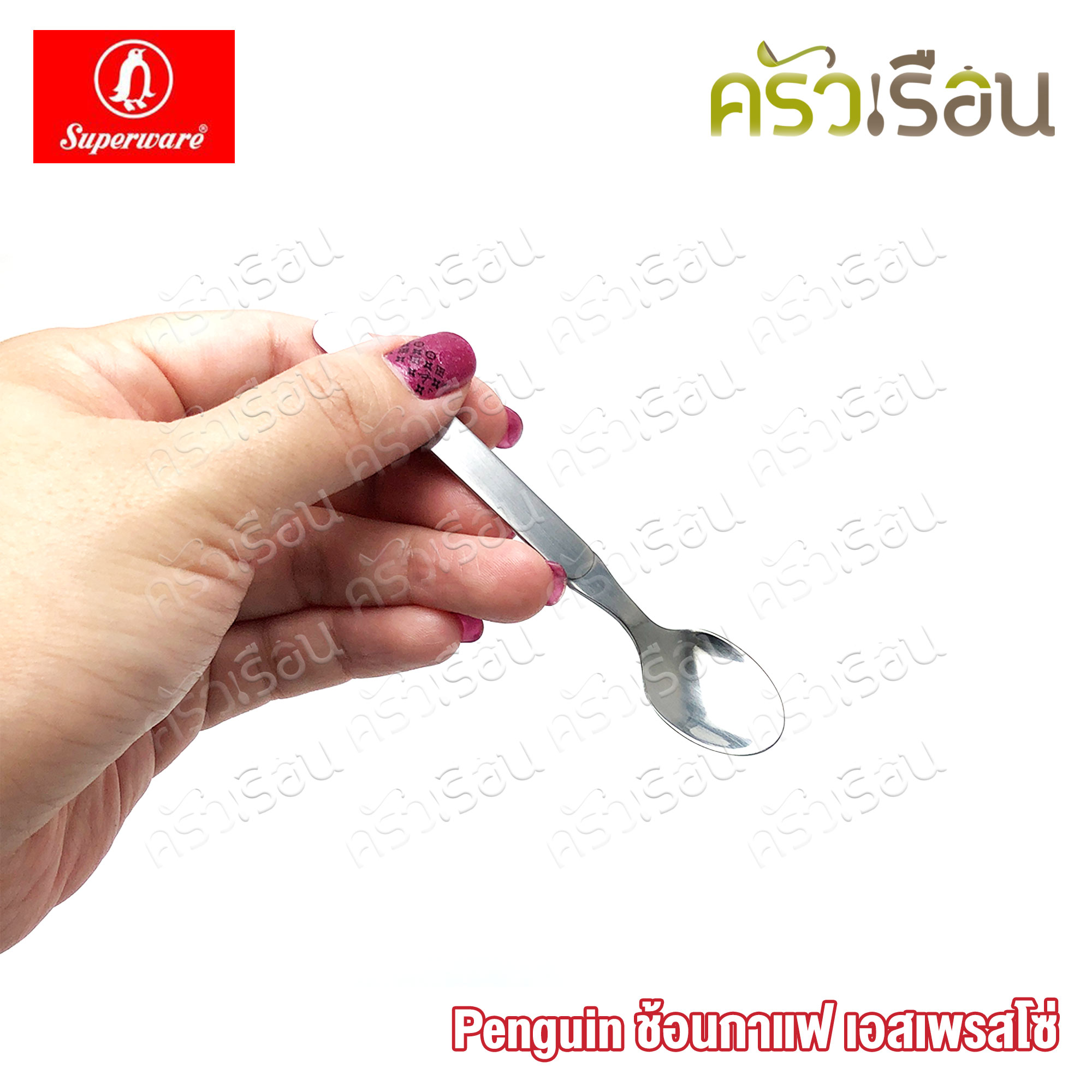 Penguin ช้อนกาแฟ เอสเพรสโซ่ Espresso spoon ยาว 10 ซม. ช้อนเล็ก ช้อนจิ๋ว ช้อนพริก ช้อนเกลือ ช้อนสเตนเลส