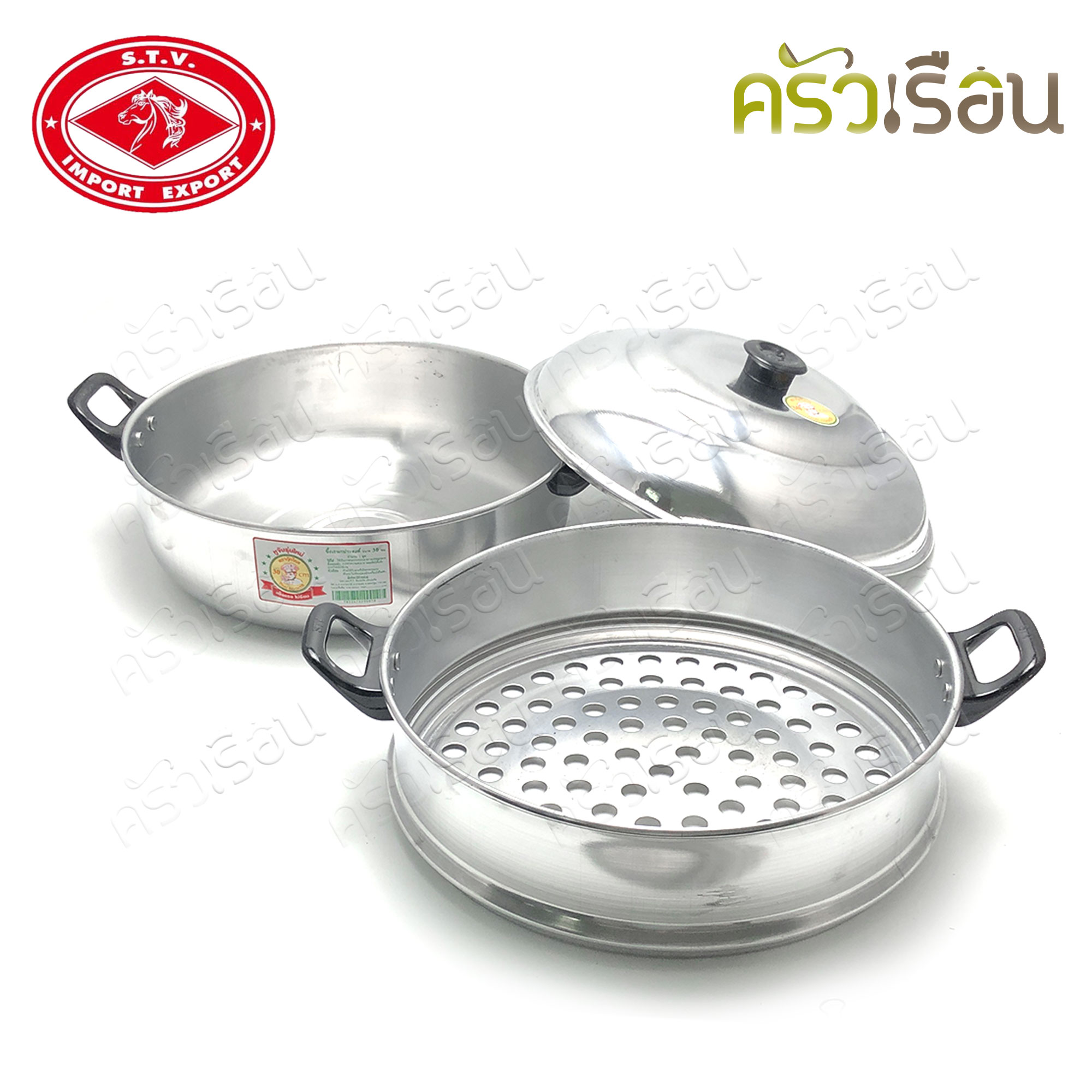ตรากุ๊กไทย หม้อนึ่ง / ซึ้ง อลูมิเนียม 2 ชั้น (3 ชิ้น = ฝา+ชั้นนึ่ง+ก้น)