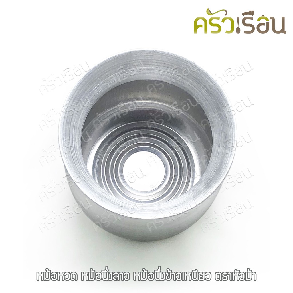 ตราหัวม้า STV หม้อนึ่งลาว / หม้อนึ่งข้าวเหนียว ราคาตามขนาดที่เลือก หม้อหวด ไม่มีหู