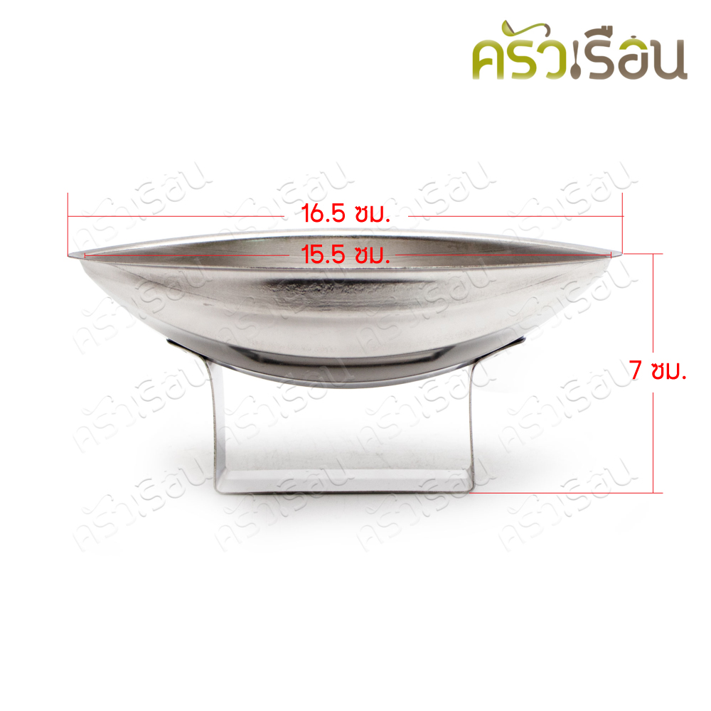 M-WELL พิมพ์กดข้าว สเตนเลส ทรงมะเฟือง ขนาด 16 x 9.5 x 4 ซม. KC998