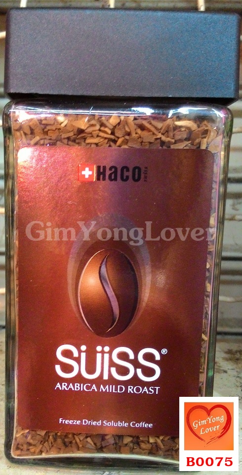 Haco SuiSS กาแฟเข้มข้น สวิตเซอร์แลนด์ (Haco SuiSS Arabica Mild Roast)