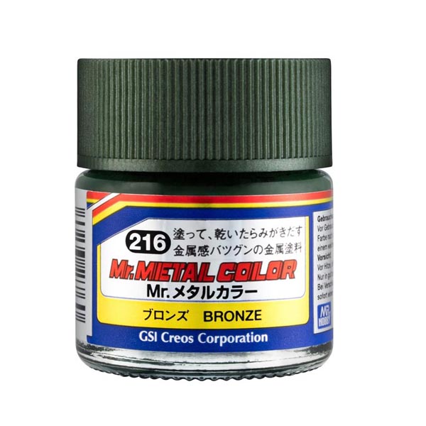 MR.METAL COLOR MC216 Bronze (10ml) 49532760 Mr. Hobby