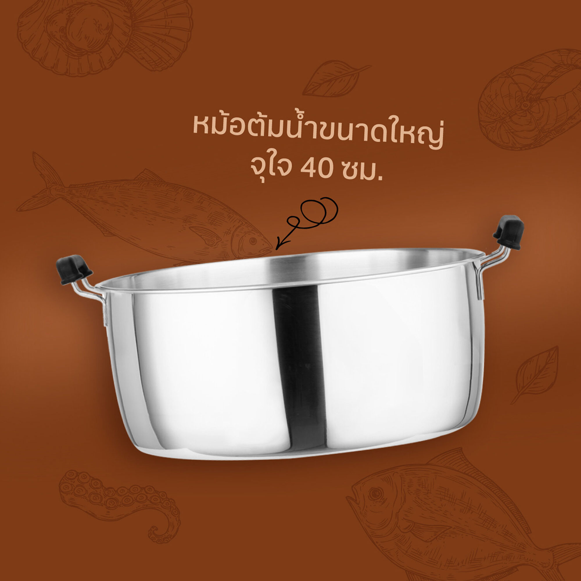 ZEBRA Friendly Steaming Set 40cm, 4 pcs 164640