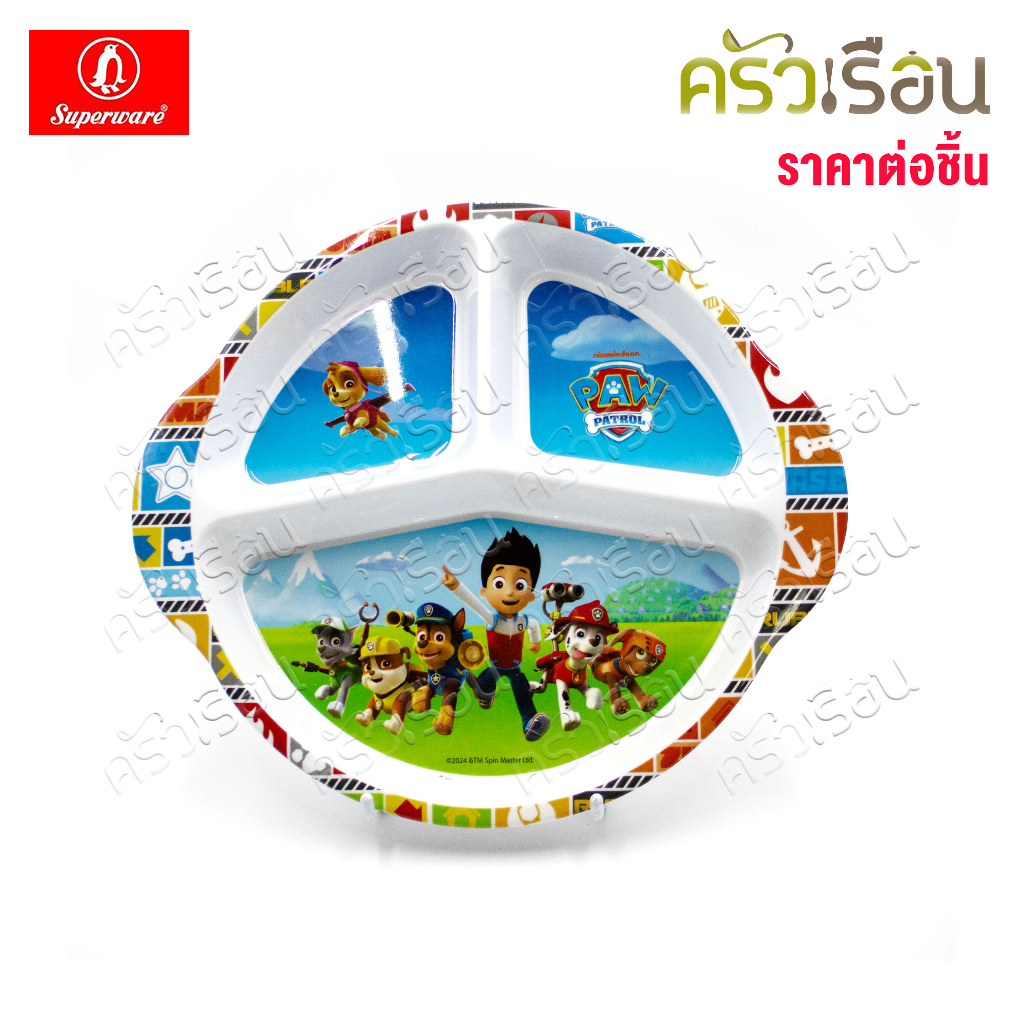 Superware ลาย PAW Patrol [ ราคาต่อชิ้น ] จาน หรือ ชาม หรือ ช้อนส้อม หรือ แก้วน้ำ เมลามีน พาว พาโทรล