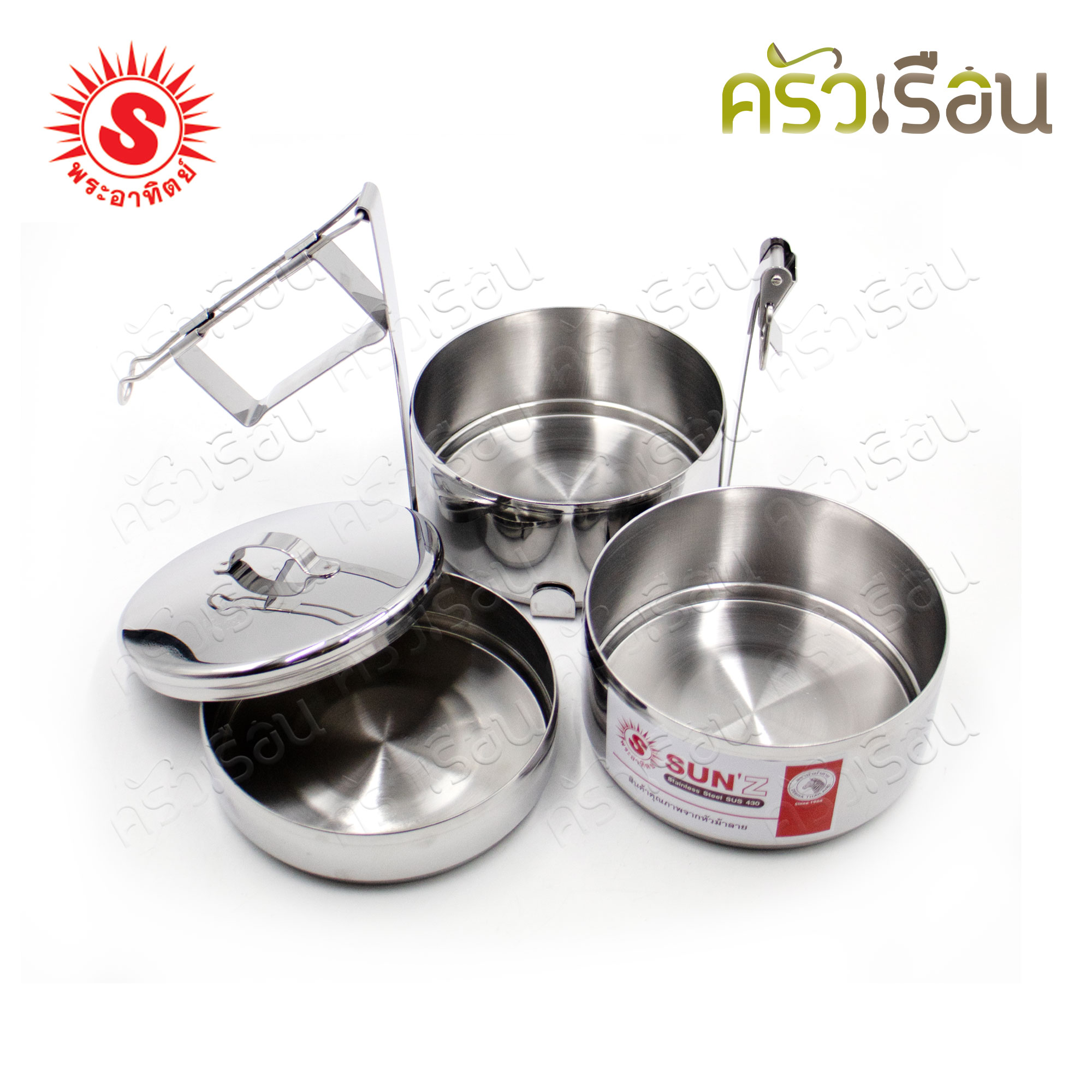 SUN ปิ่นโต สเตนเลส ขนาด 12 ซม. 2 ชั้นครึ่ง 350826