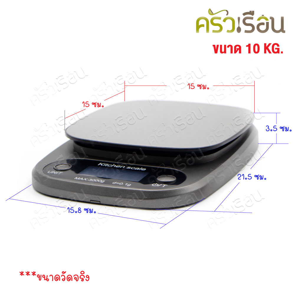 CPK digital scale, #305, max weigh 10 KG. digital food scale
