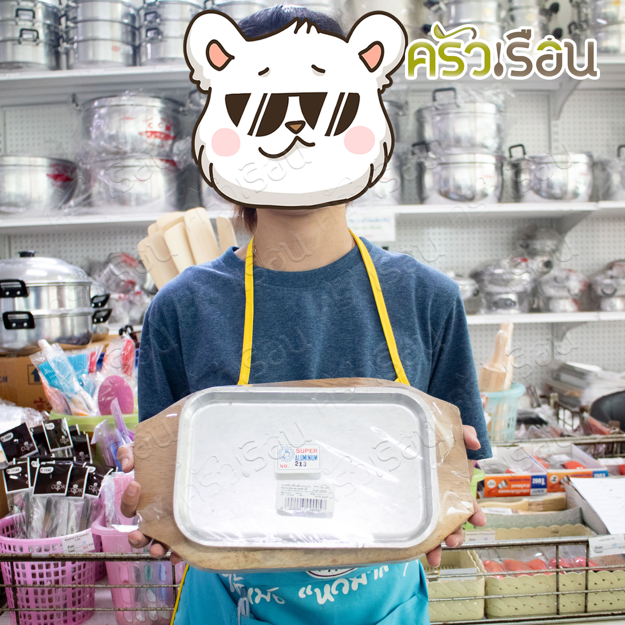 SUPER ALUMINUM จานสเต็ก อลูมิเนียม เหลี่ยมเล็ก พร้อมไม้รอง 14 x 22 ซม. No.213 ตราถุงเงิน