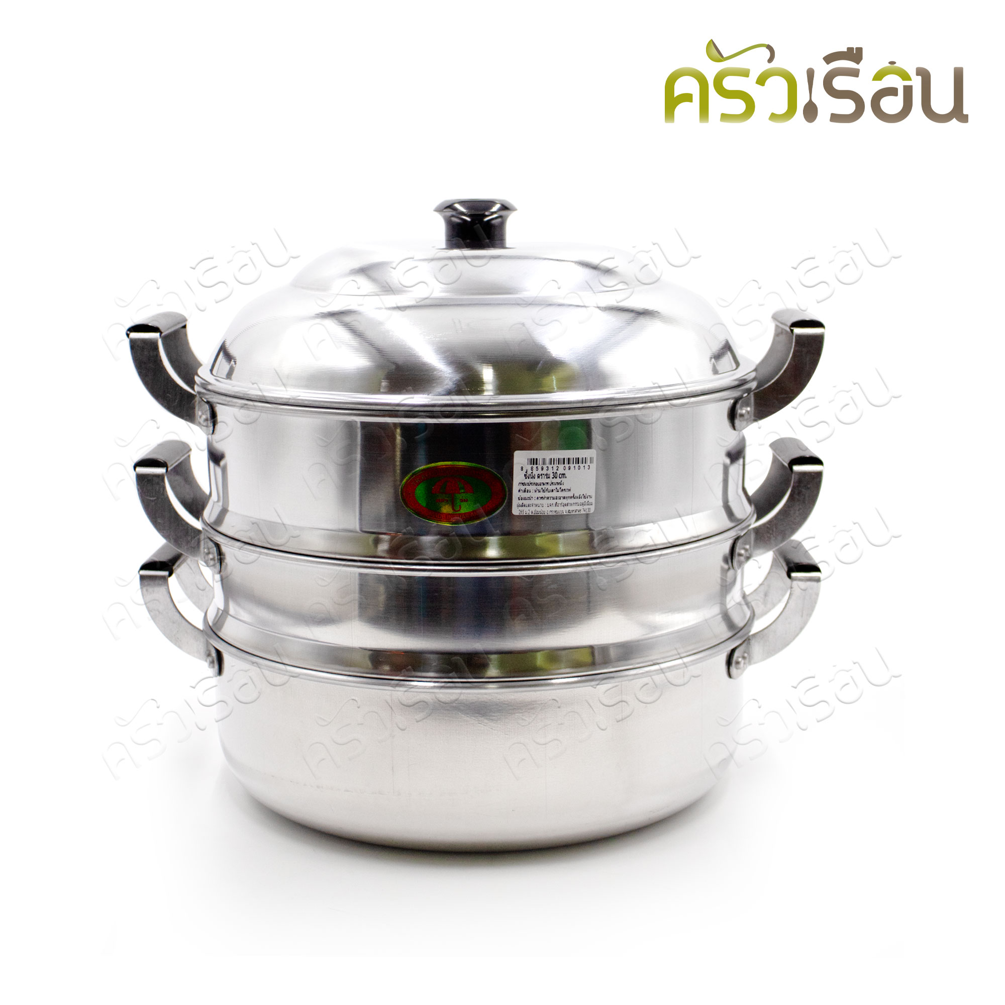 Umbrella brand steamer pot, aluminum, 30 cm. 3 layers