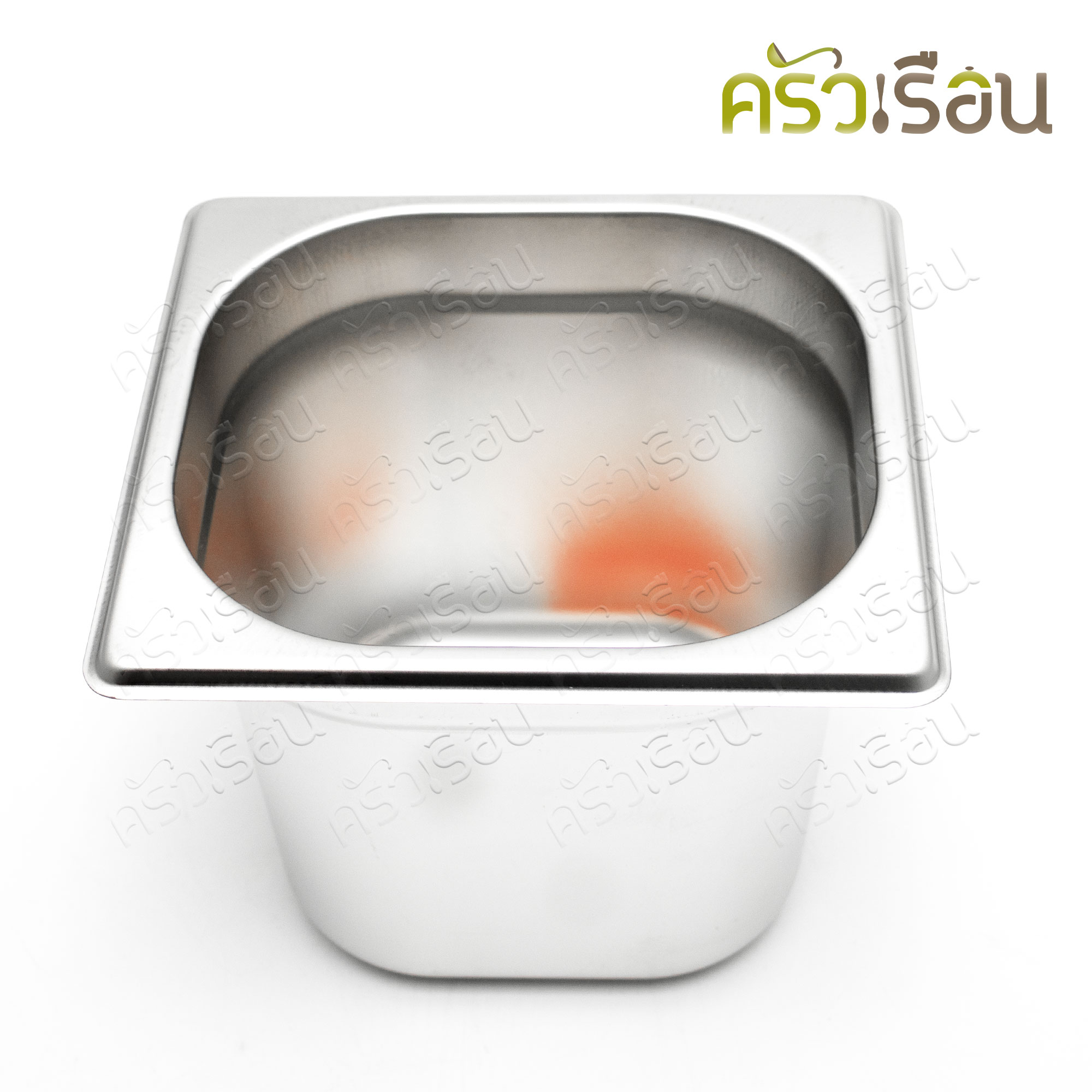 FOFO ถาดอาหาร พร้อมฝา สเตนเลส ขนาด 18 x 16 x 15 ซม. ความจุ 1.8 L. ตราโฟโฟ 1/6 -15 ซม. ถาดไอติม ที่ใส่ท๊อปปิ้ง