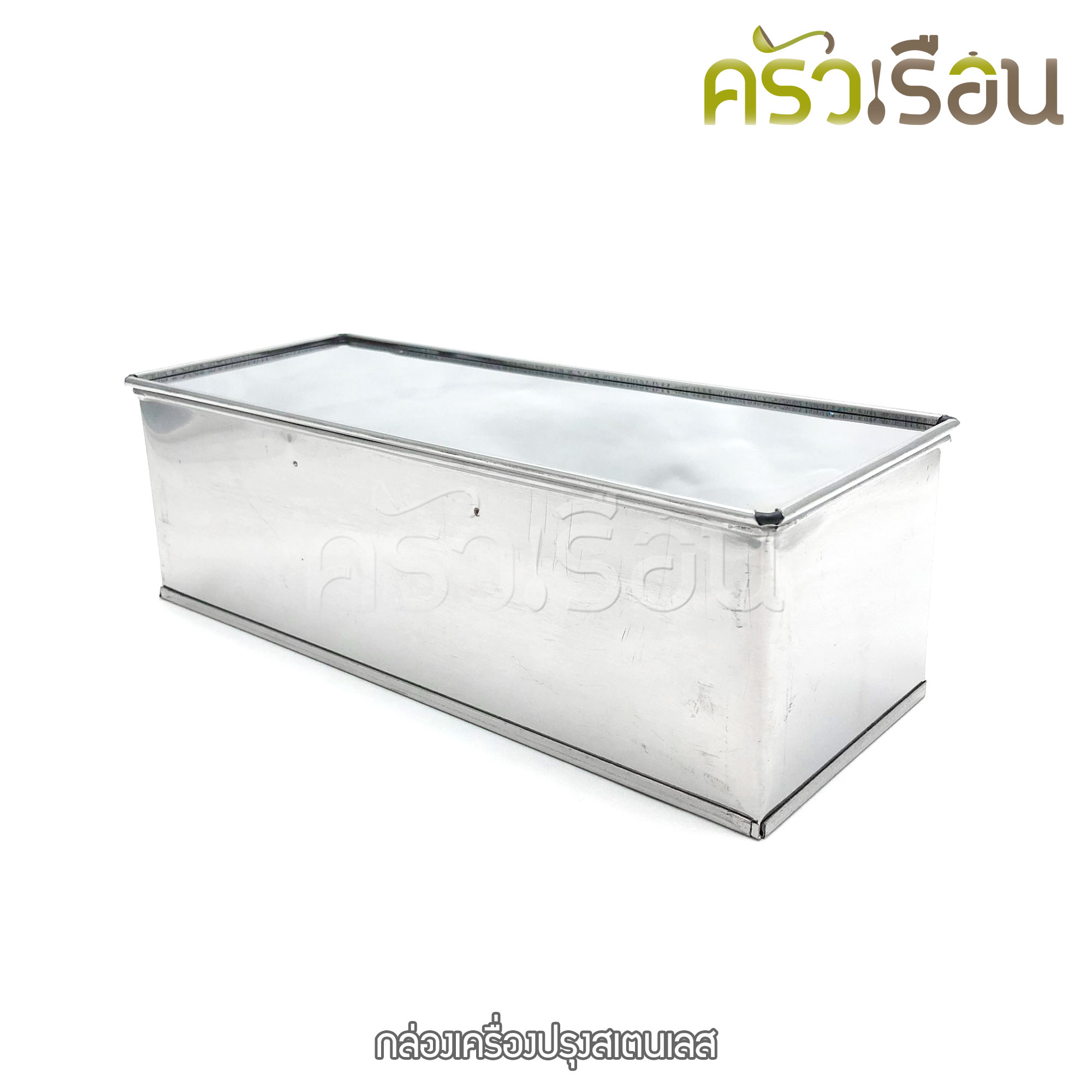 HORSE BRAND กล่องเครื่องปรุงสเตนเลส / กล่องสเตนเลส 3 ช่อง 9 x 27 x 6.5 ซม. ตราม้า กล่องเครื่องปรุง กล่องพวงพริก ที่ใส่พริก