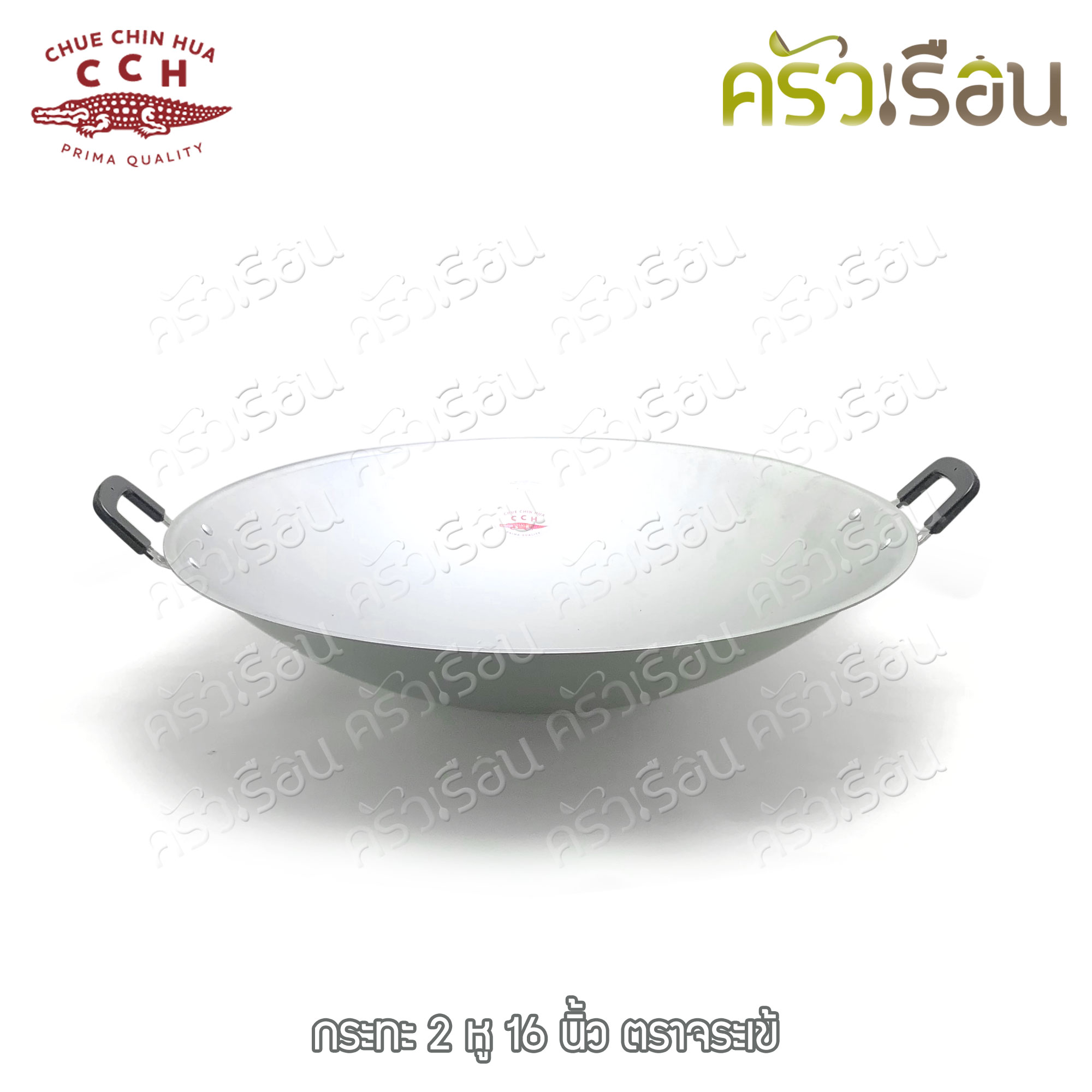 จระเข้ กระทะสองหู กระทะ 2 หู กระทะทอด 16 นิ้ว ตราจระเข้