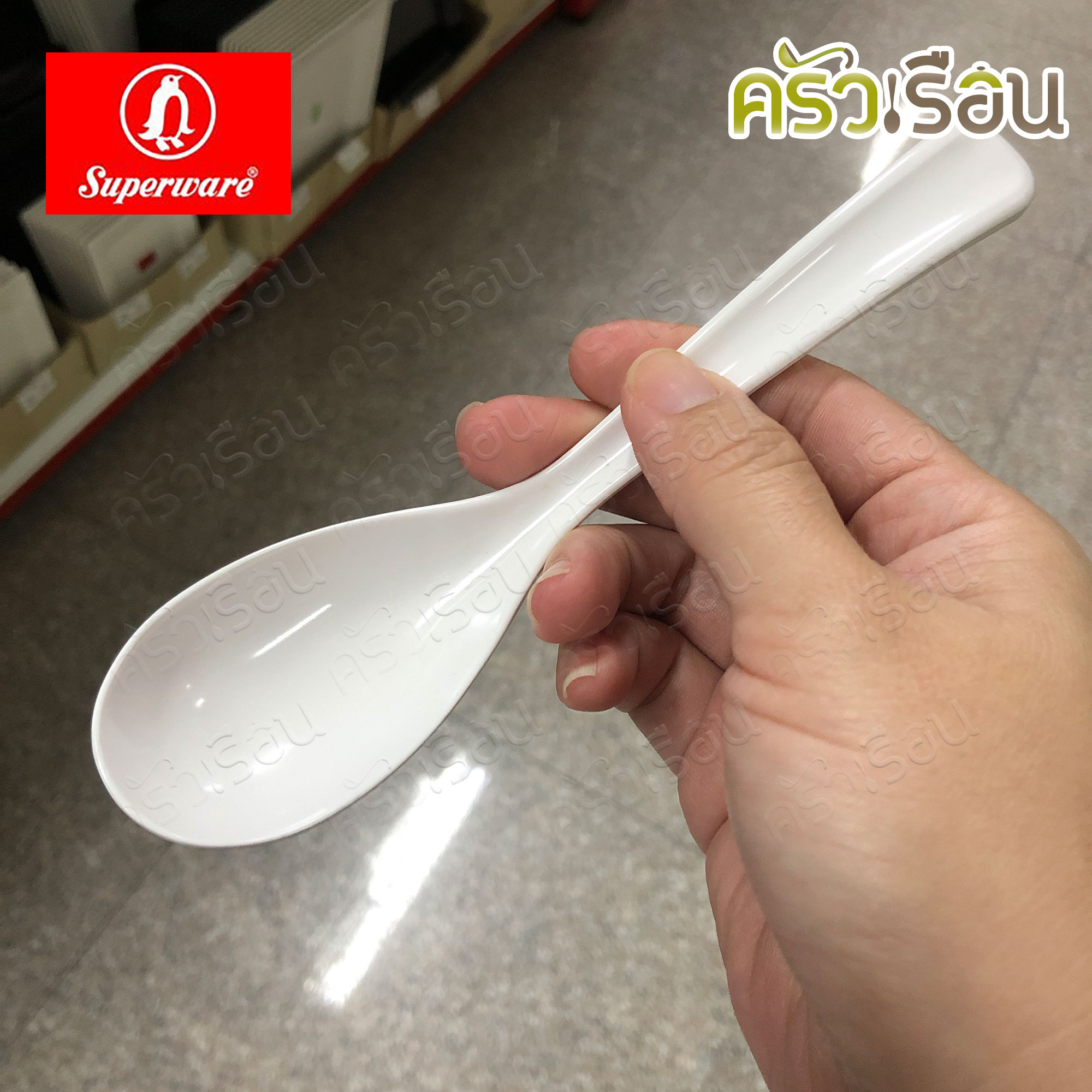 Superware ช้อน ปลายงอ เมลามีน 17 x 4 ซม. M590 ราคาต่ออัน สีดำ หรือ สีขาว ช้อนปลายงอ ช้อน ช้อนซุป ช้อนราเมน ช้อนเมลามีน
