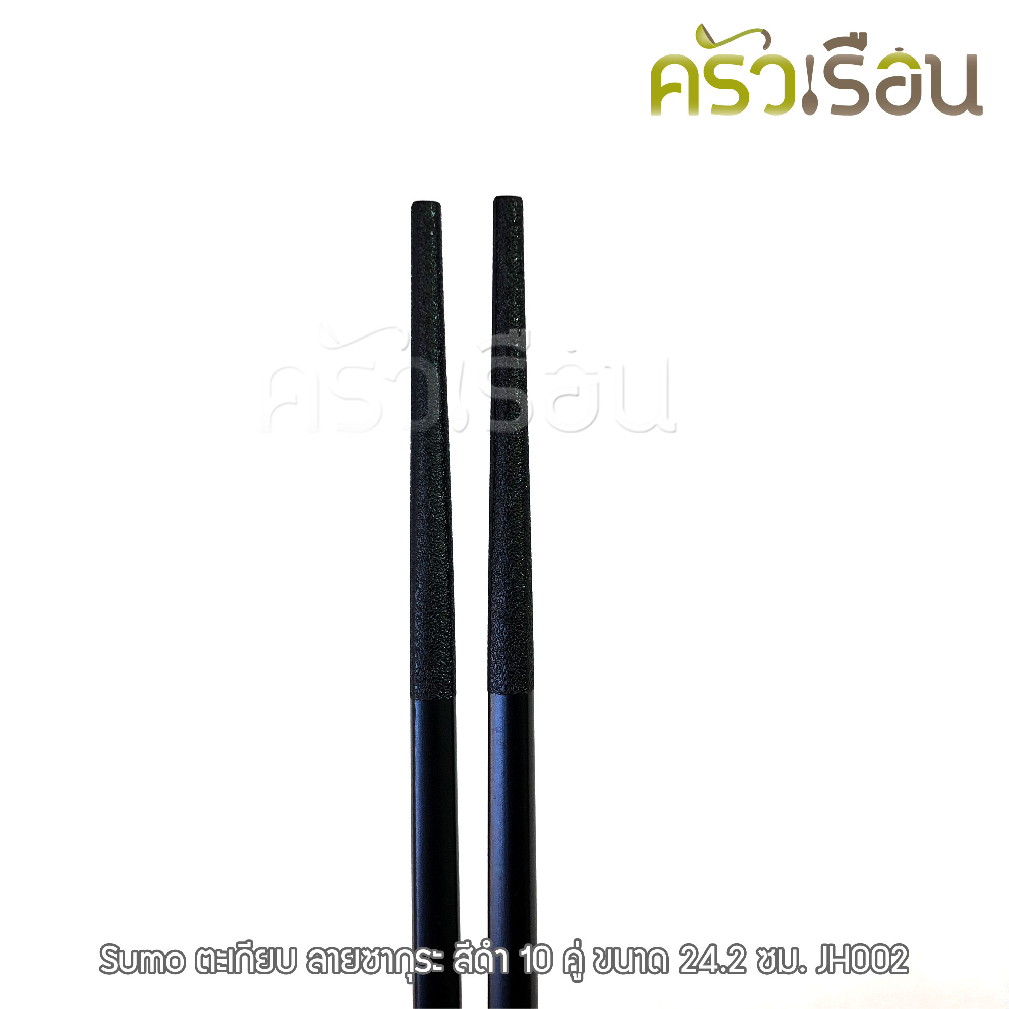 SUMO ตะเกียบ ทนความร้อน 24.2 ซม. PPS สีดำ 10 คู่ ลายซากุระ JH002