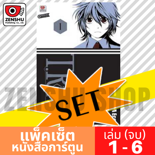 [COMIC-SET] T.R.A.P. นักเตะปาฏิหาริย์ (6 เล่มจบ)