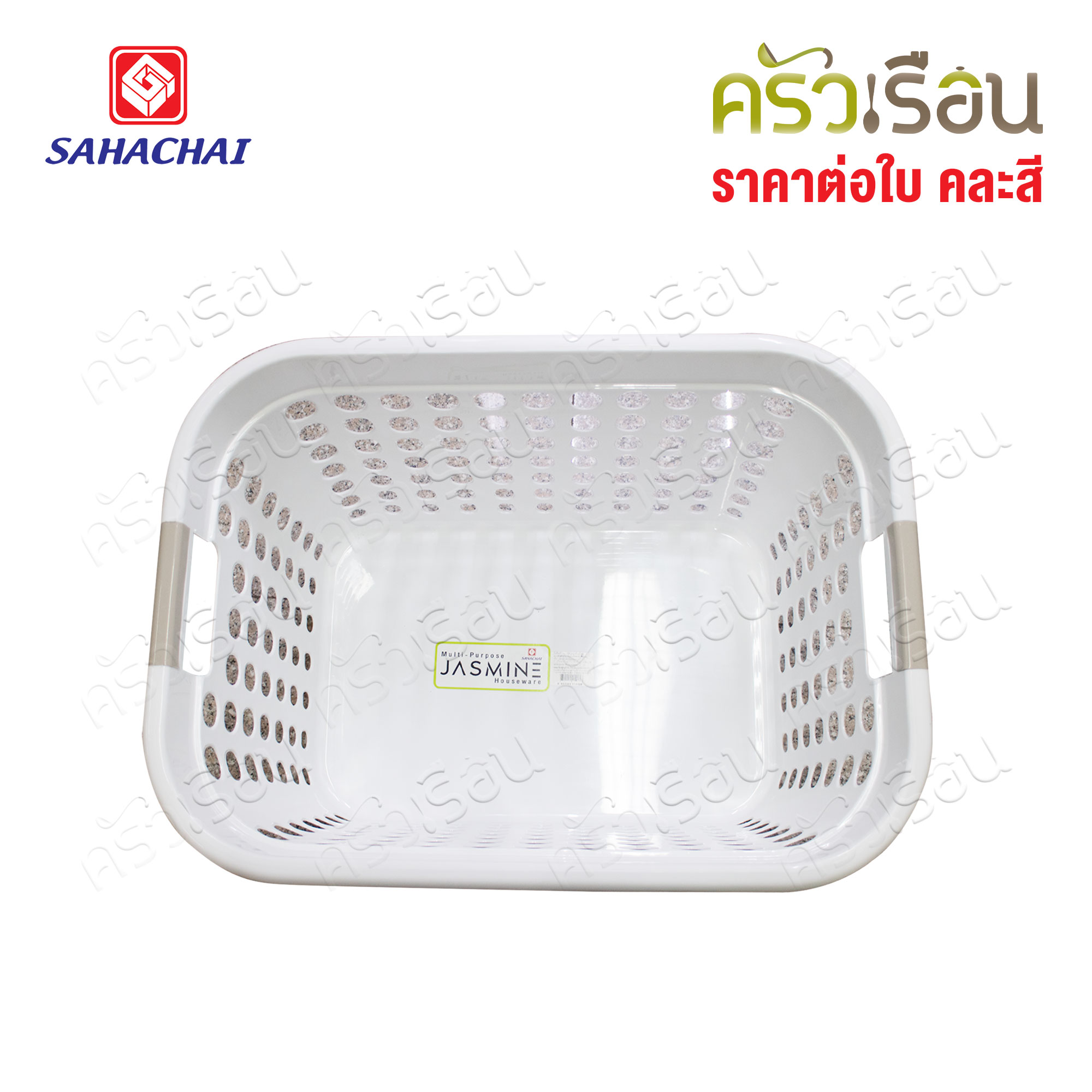 Sahachai ตะกร้าเหลี่ยม ทรงสูง No.1995 [ คละสี เลือกสีไม่ได้ ] ขนาด 41.5x57x33 ซม. สหชัย ตะกร้า ตะแกรง