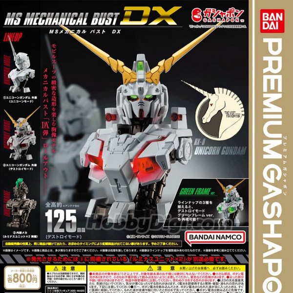 Bandai (ครบ 3) Mobile Suit Gundam MS Mechanical Bust DX01 Unicorn Gundam 4570118196231 (Gashapon)