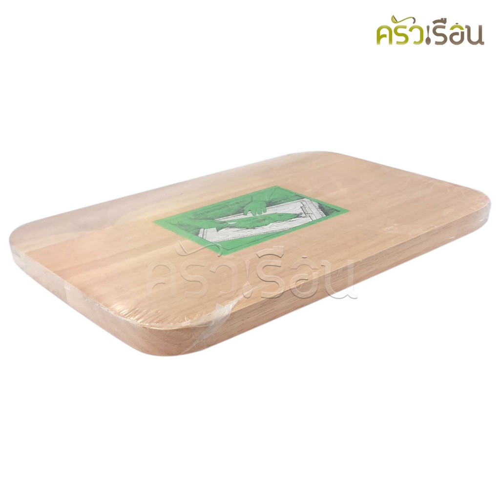 Kit Charoen เขียงไม้ เหลี่ยม ราคาต่ออัน 6x9 นิ้ว หรือ 7x10 นิ้ว เขียงปลา เขียงเล็ก