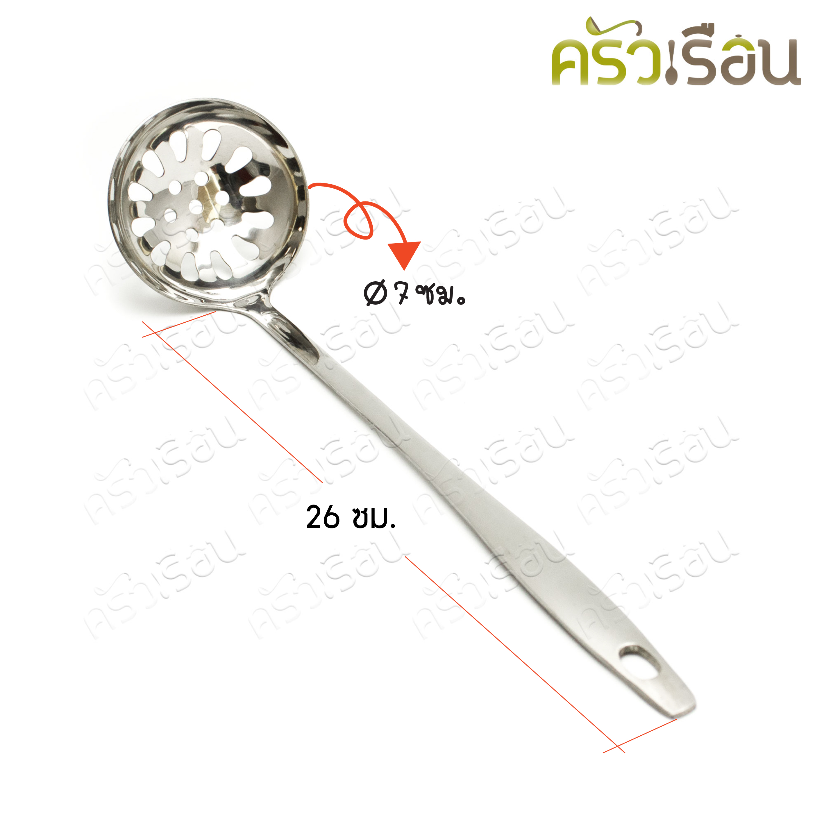 CPK กระบวย โปร่ง 7 ซม. ด้ามยาว 30 ซม. สแตนเลส #182-2 กระบวยลวกสุกี้