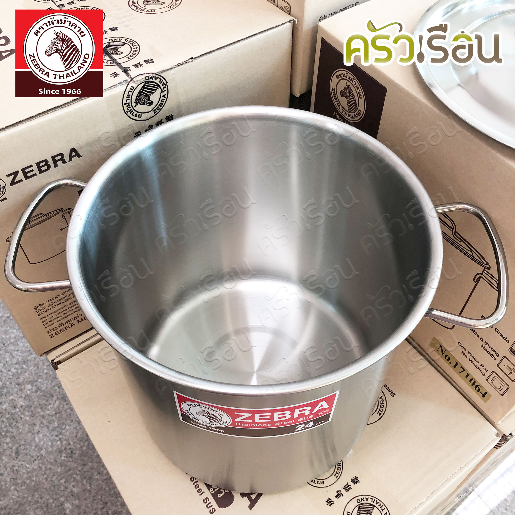 ZEBRA Tiger Stock Pot Ø 24 cm. H 24 cm. 10.8 L. Thickness 0.8 mm. 171064