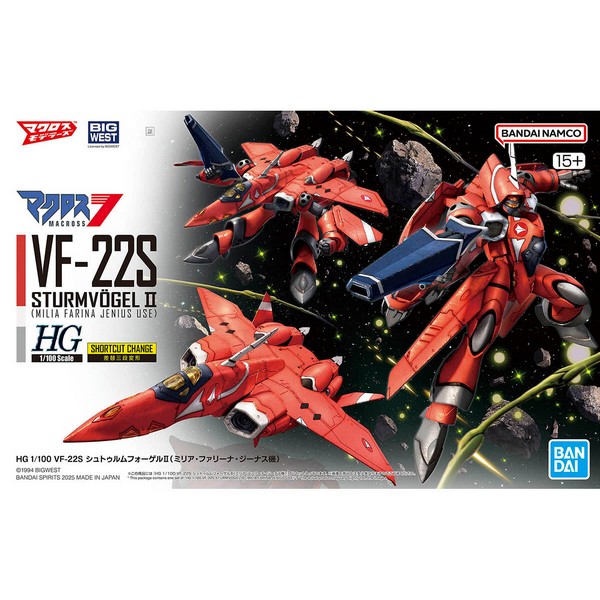 Bandai HG 1/100 VF-22S Sturmvogel II (Milia Farina Jenius) 4573102683243 (Plastic Model)