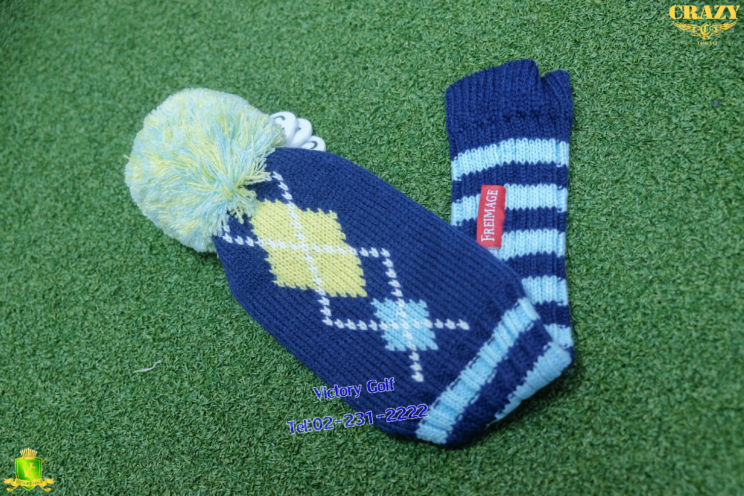 Cover Fairway ไหมพรม (From JAPAN)