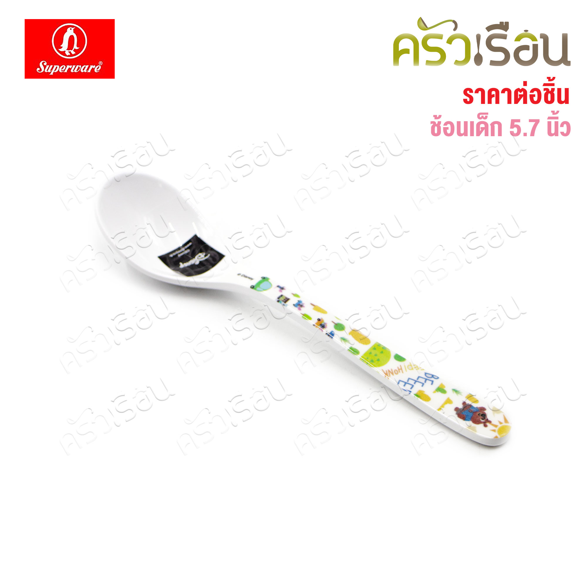 Superware Zootopia pattern [Price per piece] Plate or bowl or spoon or melamine glass Zootopia