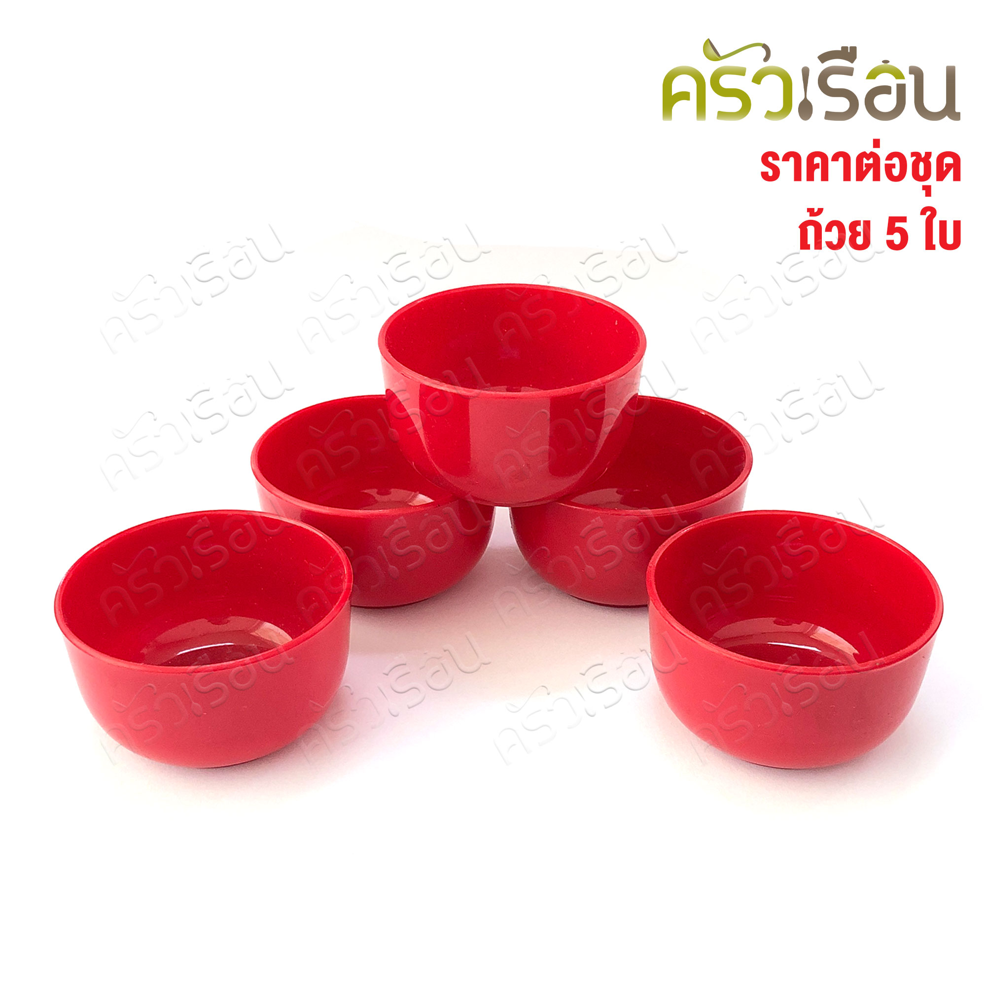 Nam Ngai Hong [ ราคาตามตัวเลือกสินค้า ] ถาดน้ำชา ถ้วยน้ำชา พลาสติก สีแดง 481 No.11 ถ้วยชาไหว้เจ้า