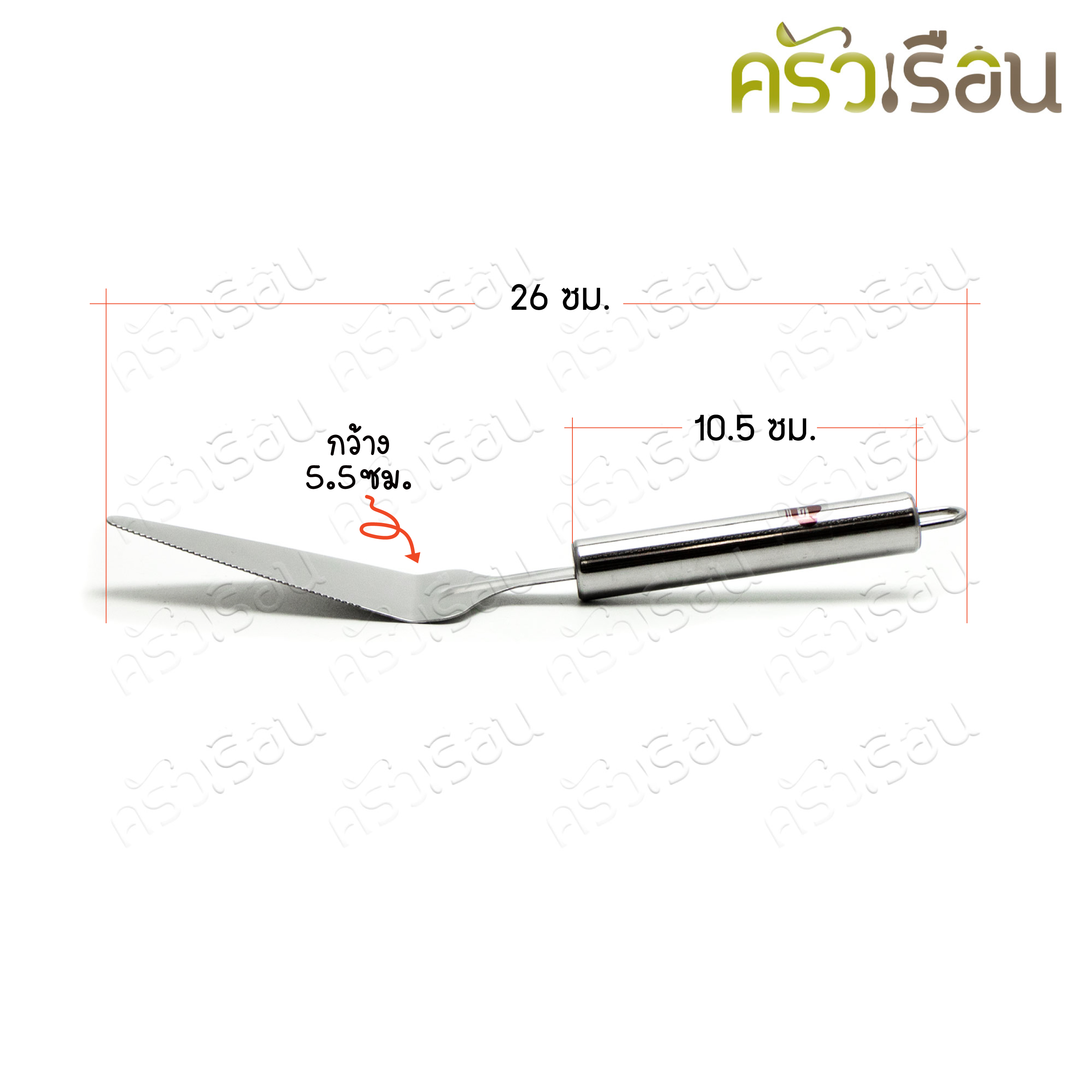 US Pizza Scoop, Wooden Handle, 7.3 x 36 cm. LP-97 Pizza Scoop