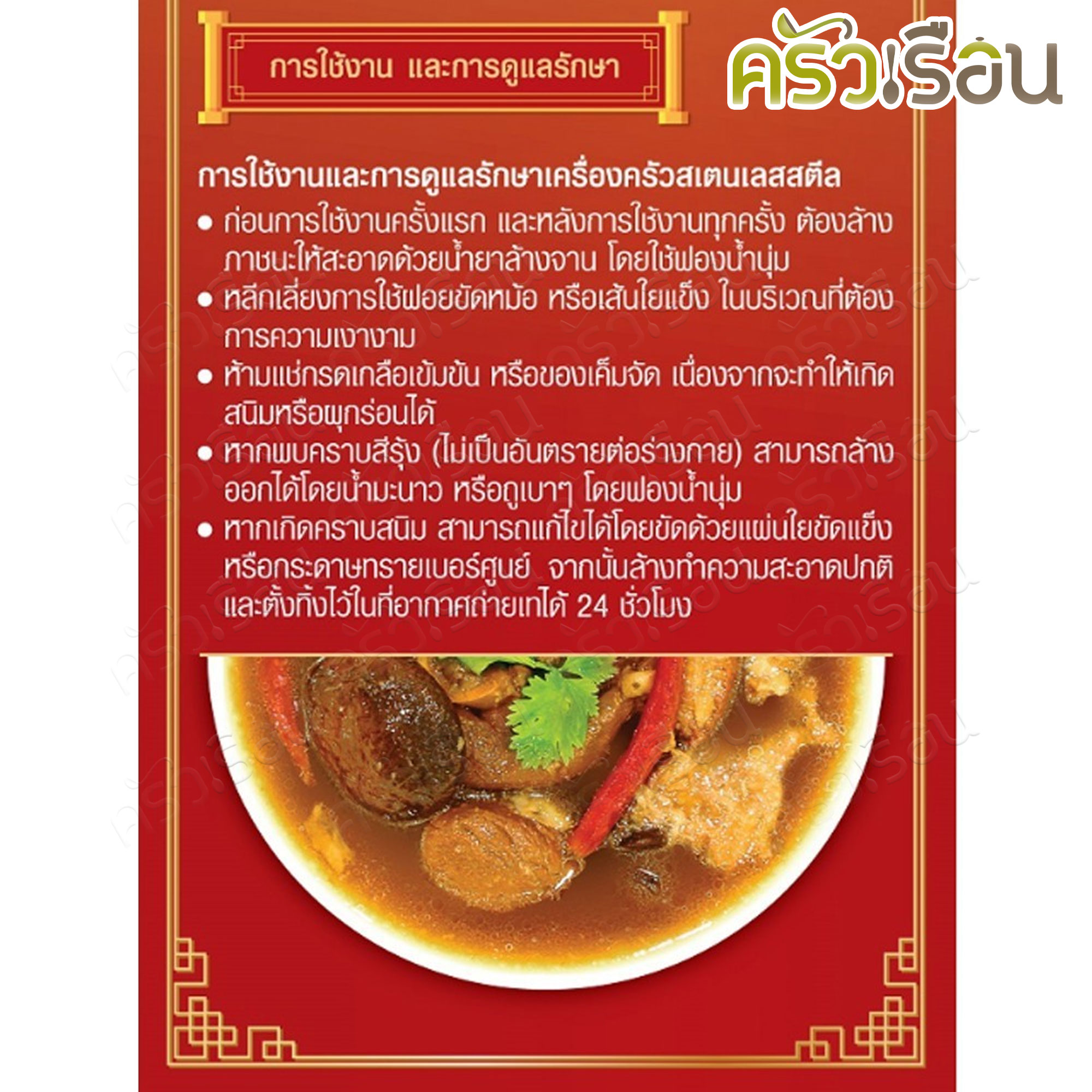 Seagull หม้ออัดแรงดัน 6 ลิตร ตรา Seagull ซีกัล 150001250 หม้ออัดความดัน หม้อตุ๋น หม้อต้มเปื่อย