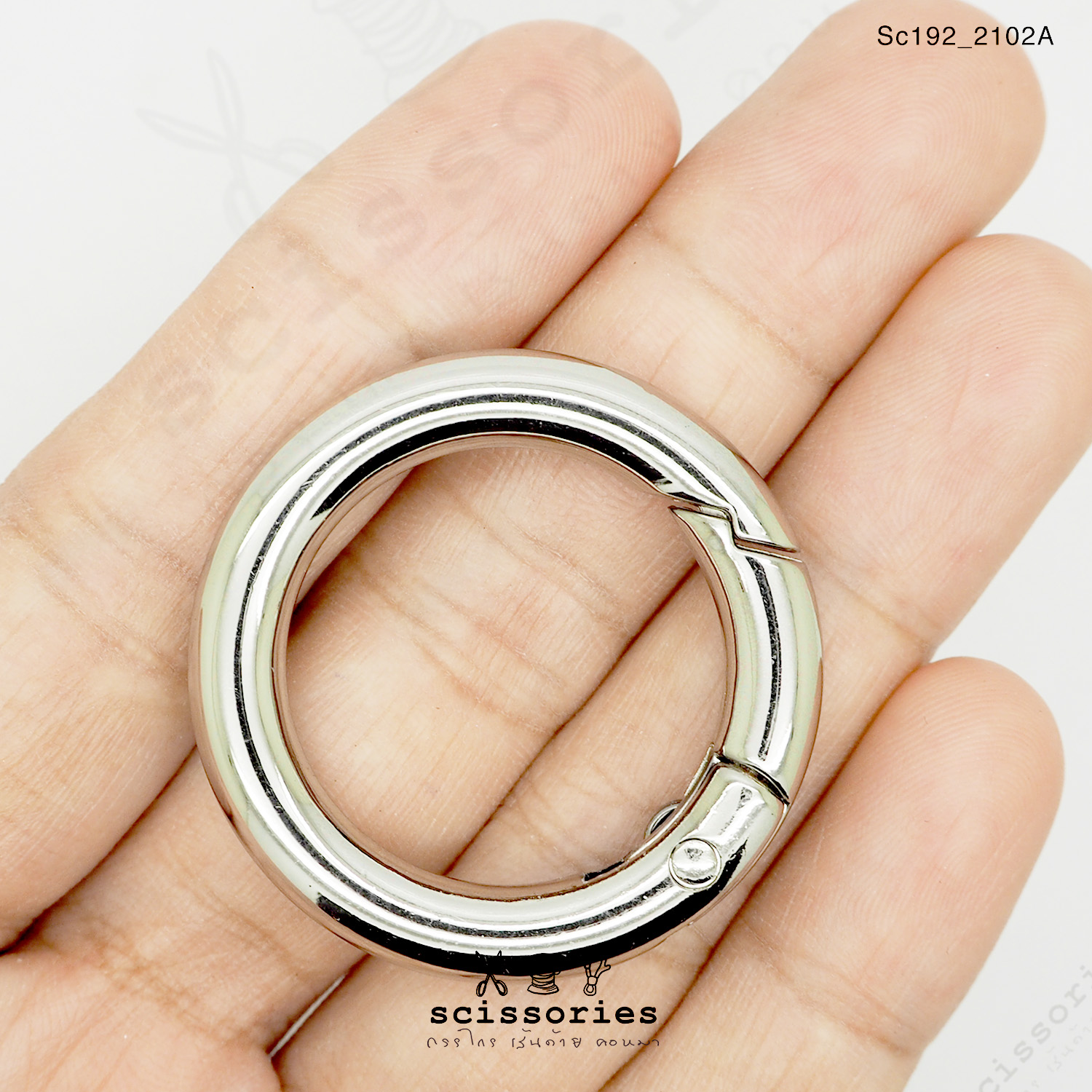 ห่วงกลม 1 นิ้ว ง้างได้ สีเงิน 2ตัว