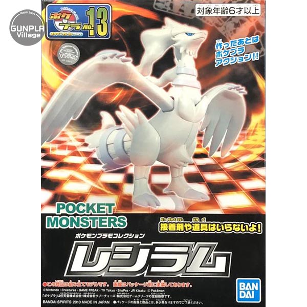 POKEPLA Reshiram BANDAI 4573102582881