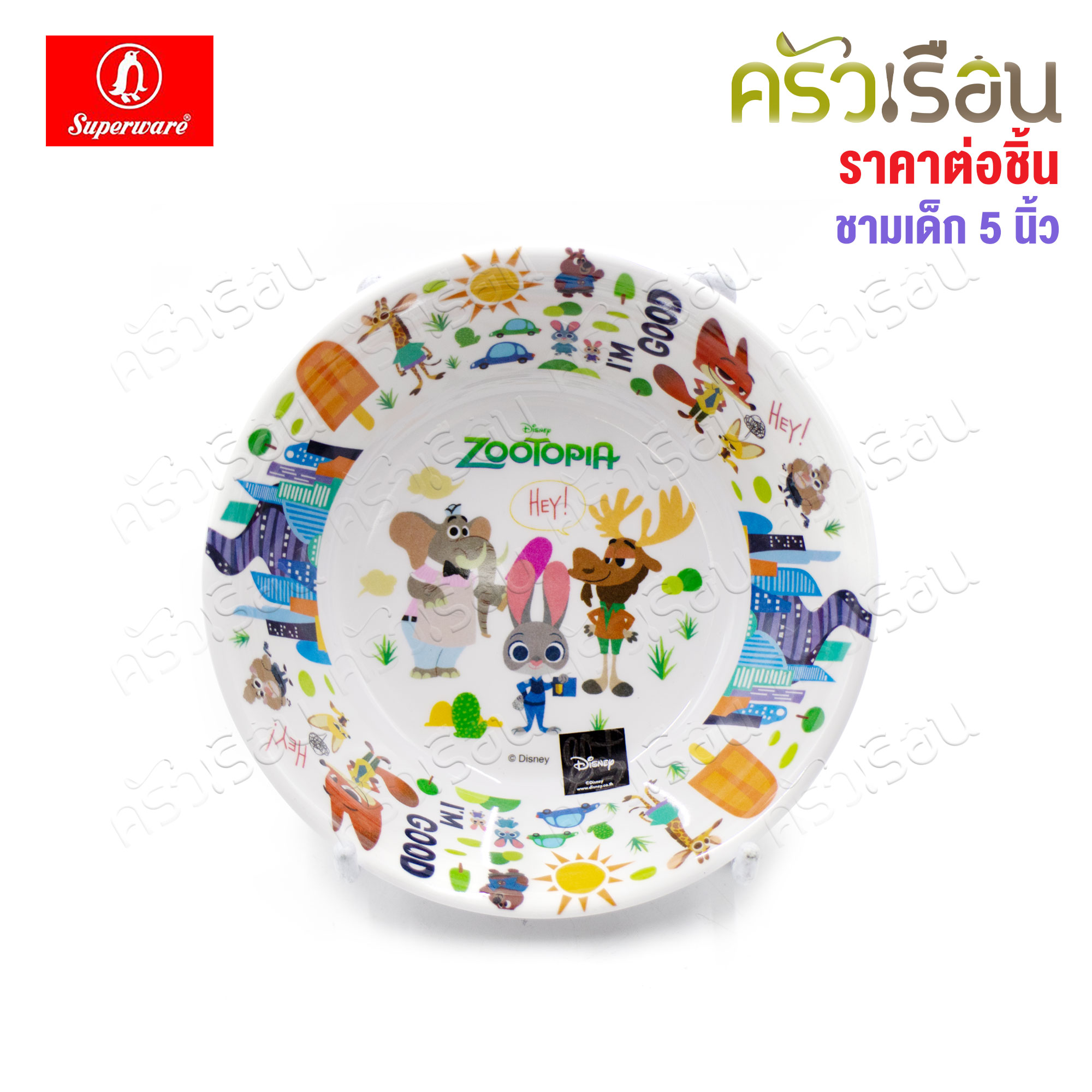 Superware Zootopia pattern [Price per piece] Plate or bowl or spoon or melamine glass Zootopia