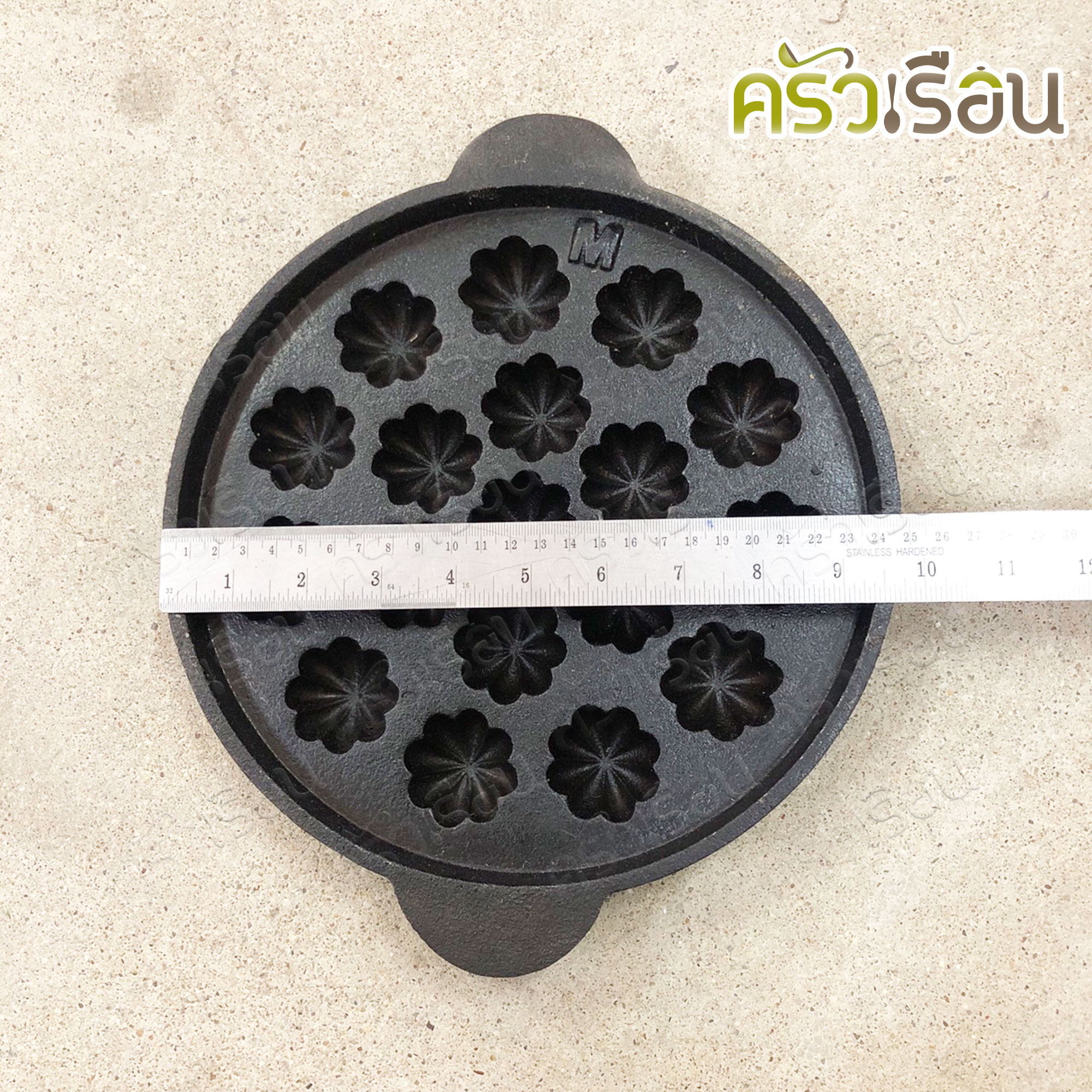 ช.ช้าง พิมพ์ขนมครกสิงคโปร์ / พิมพ์ขนมไข่ ดอกเล็ก 18 หลุมเล็ก 9.5 นิ้ว - เหล็กหล่อ (เผาแล้ว)