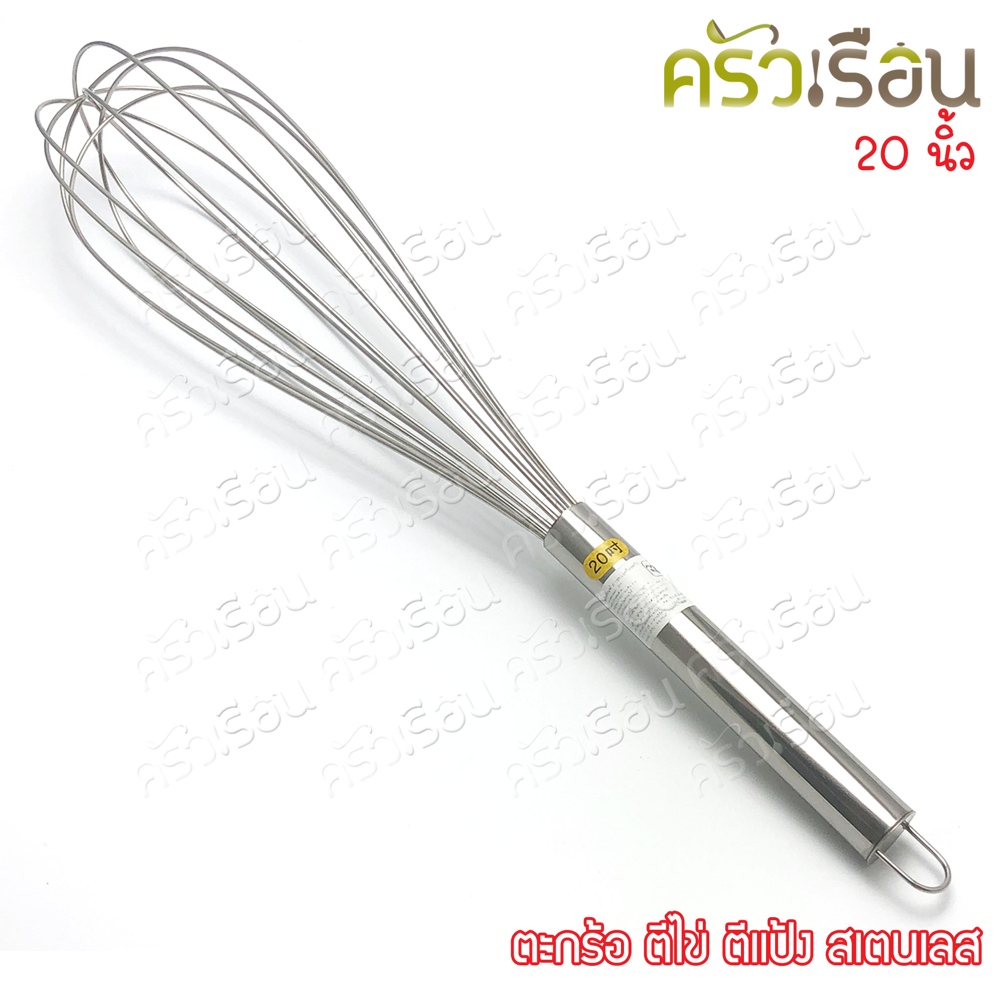 Dolphin brand egg beater, 6 sizes to choose from, price per 1 piece, dough beater, hand whisk.