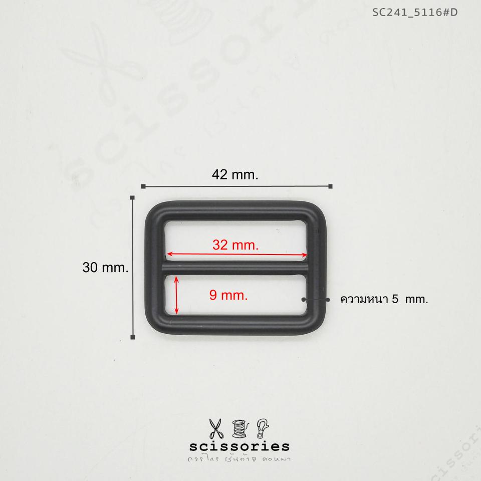 ตัวเลื่อน 1.2 นิ้ว สีดำด้าน 2 ตัว